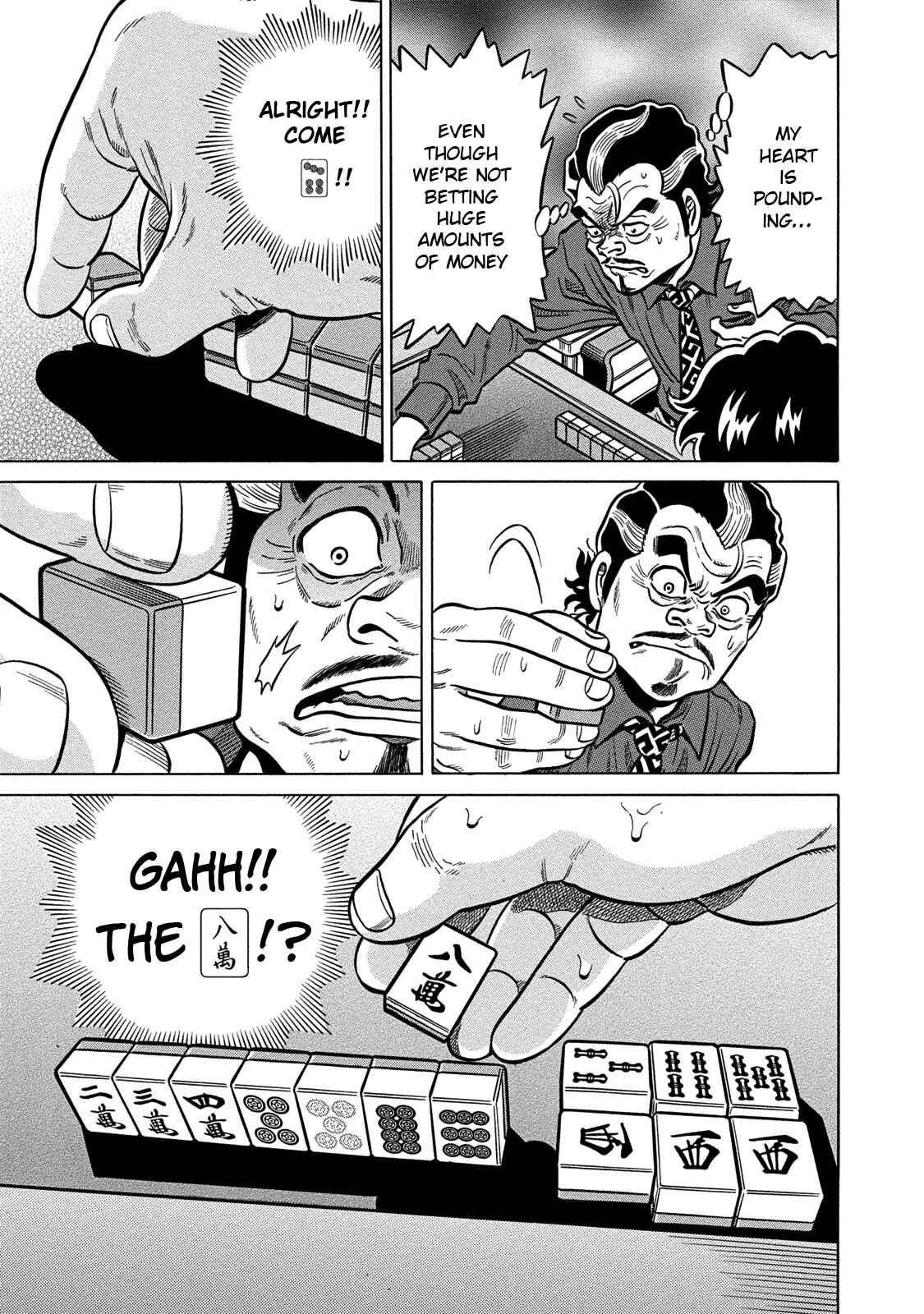 Page 7 Chapter 73 The Prodigy of Iron Calls: Kabukichou Domination Arc