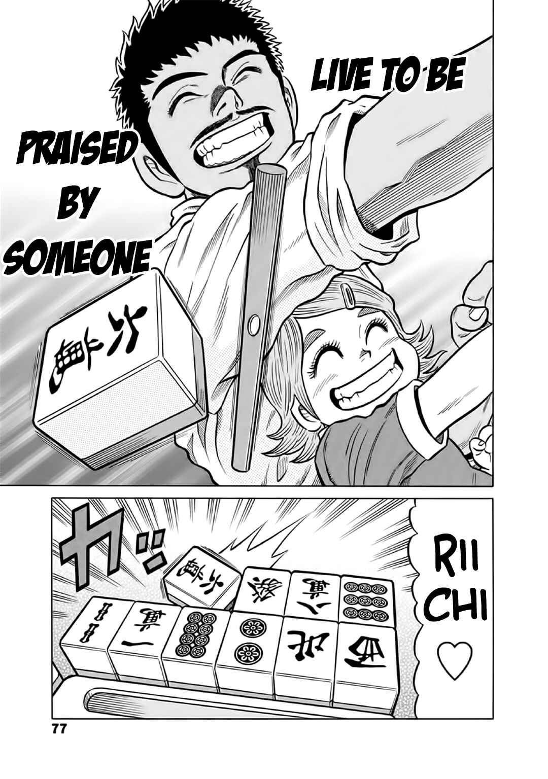 Page 11 Chapter 54 The Prodigy of Iron Calls: Kabukichou Domination Arc