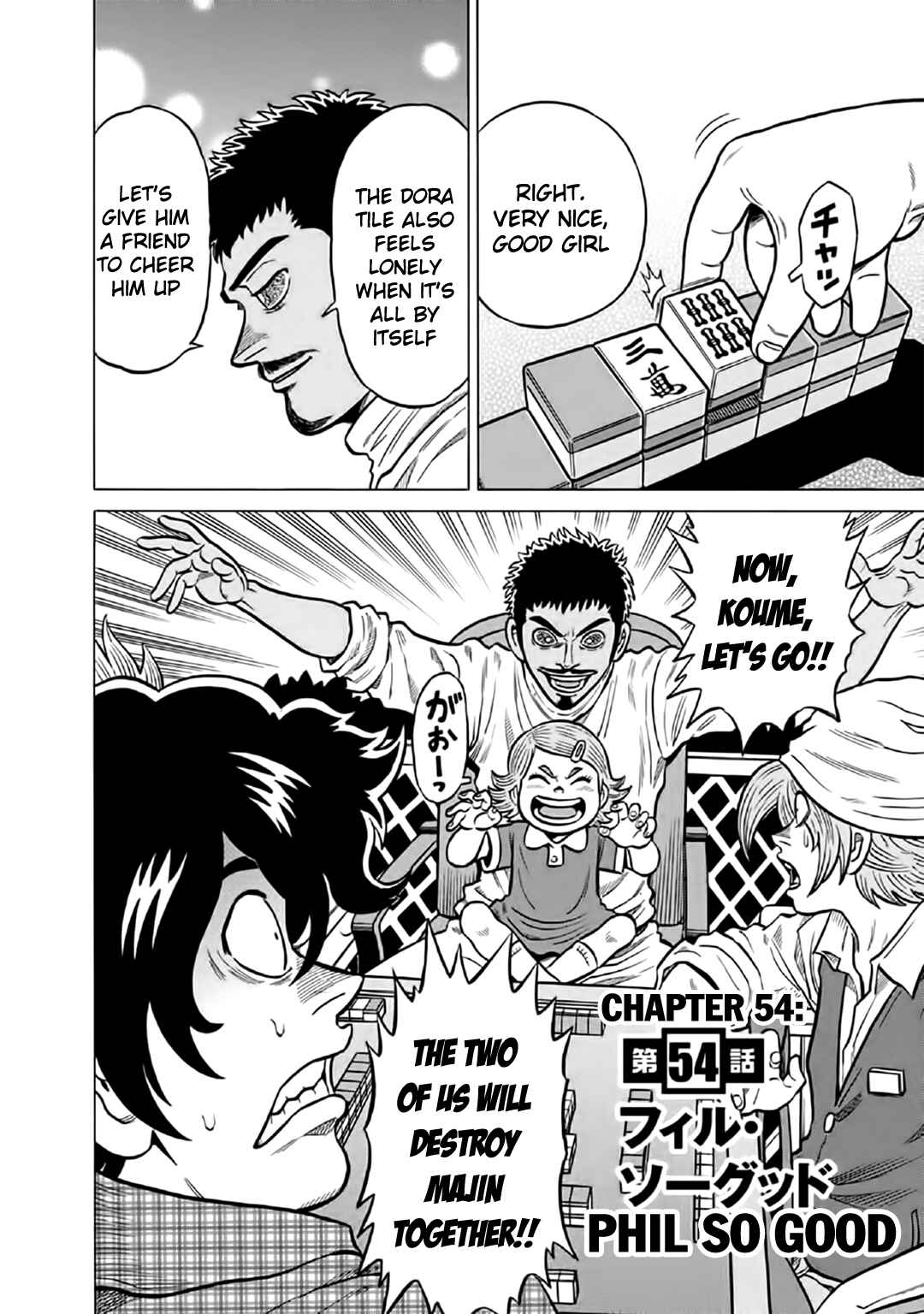 Page 2 Chapter 54 The Prodigy of Iron Calls: Kabukichou Domination Arc