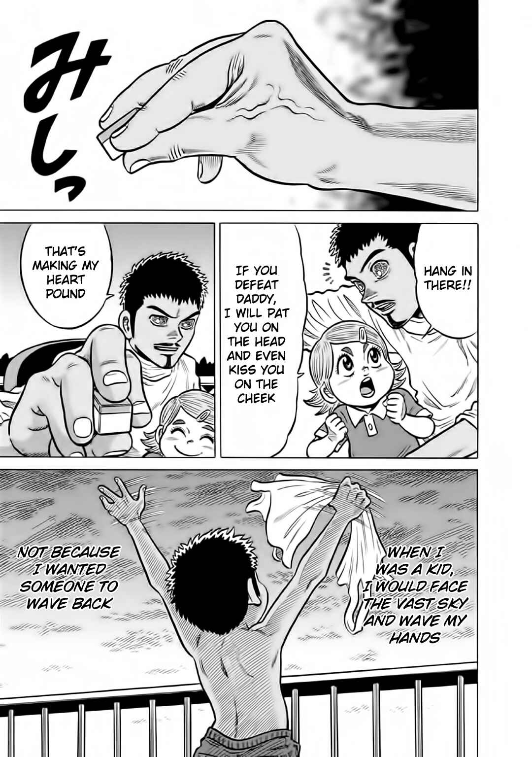 Page 9 Chapter 54 The Prodigy of Iron Calls: Kabukichou Domination Arc