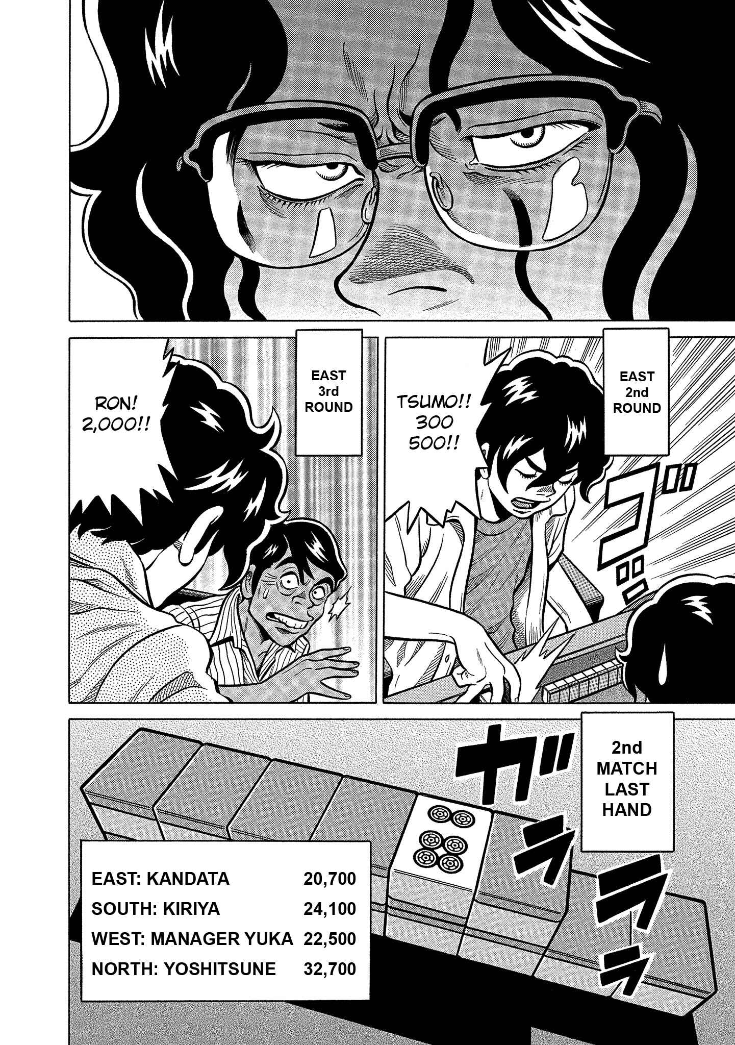 Page 10 Chapter 103 The Prodigy of Iron Calls: Kabukichou Domination Arc