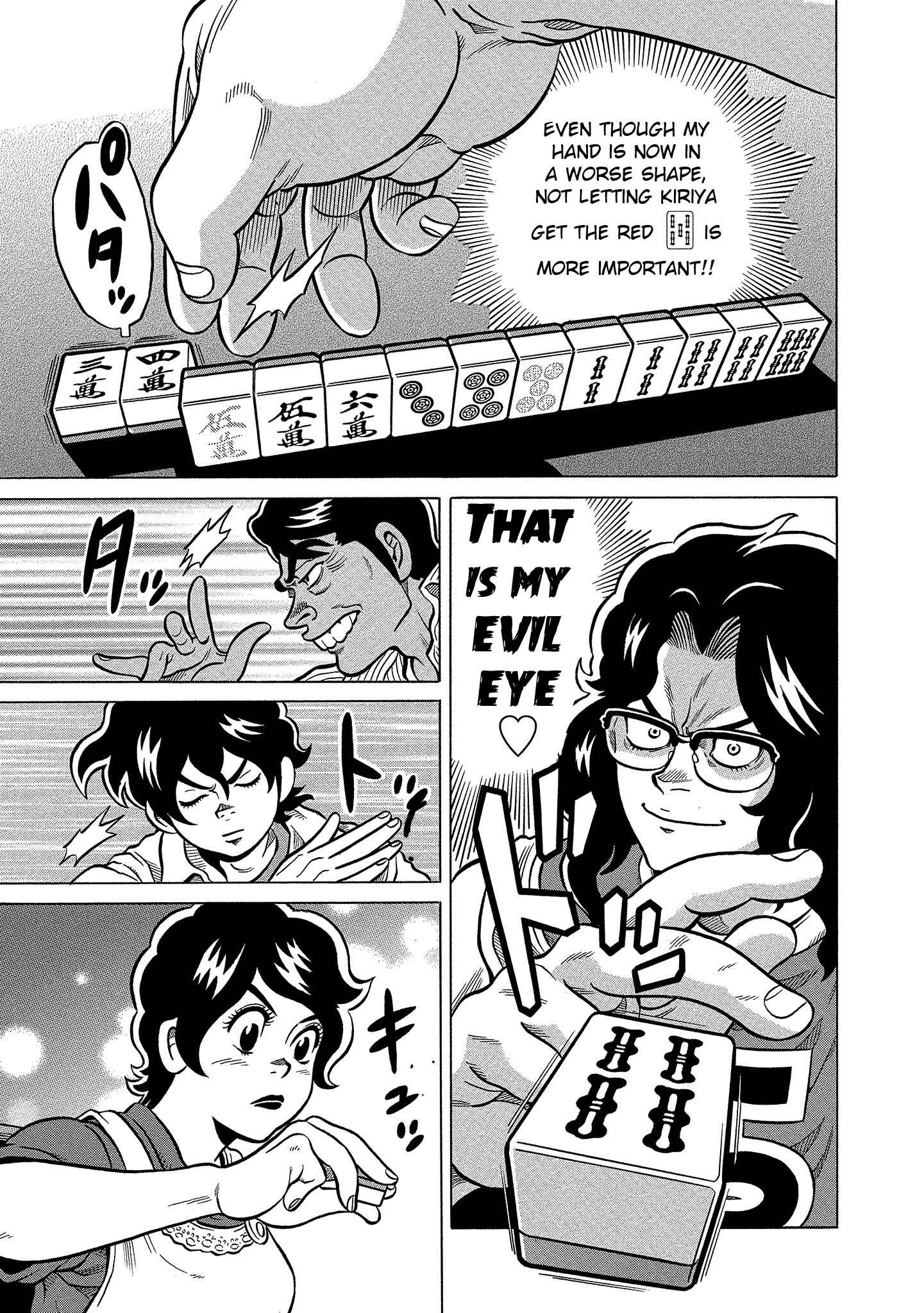 Page 15 Chapter 103 The Prodigy of Iron Calls: Kabukichou Domination Arc