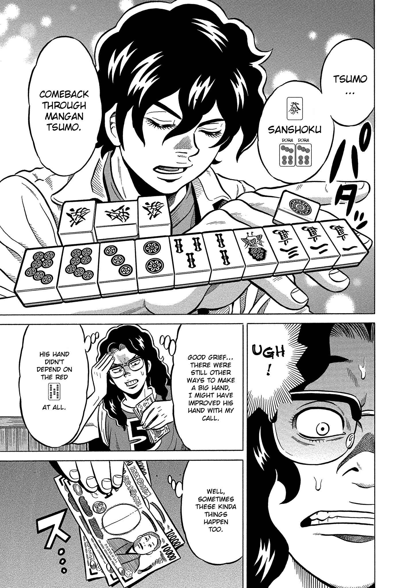 Page 19 Chapter 103 The Prodigy of Iron Calls: Kabukichou Domination Arc