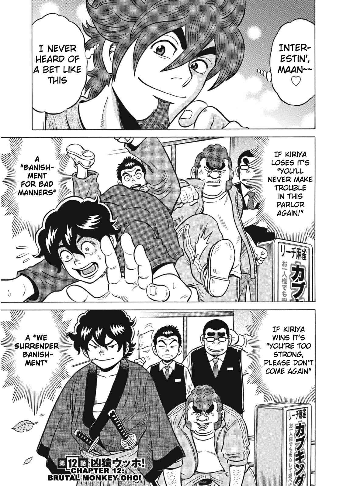 Page 1 Chapter 12 The Prodigy of Iron Calls: Kabukichou Domination Arc