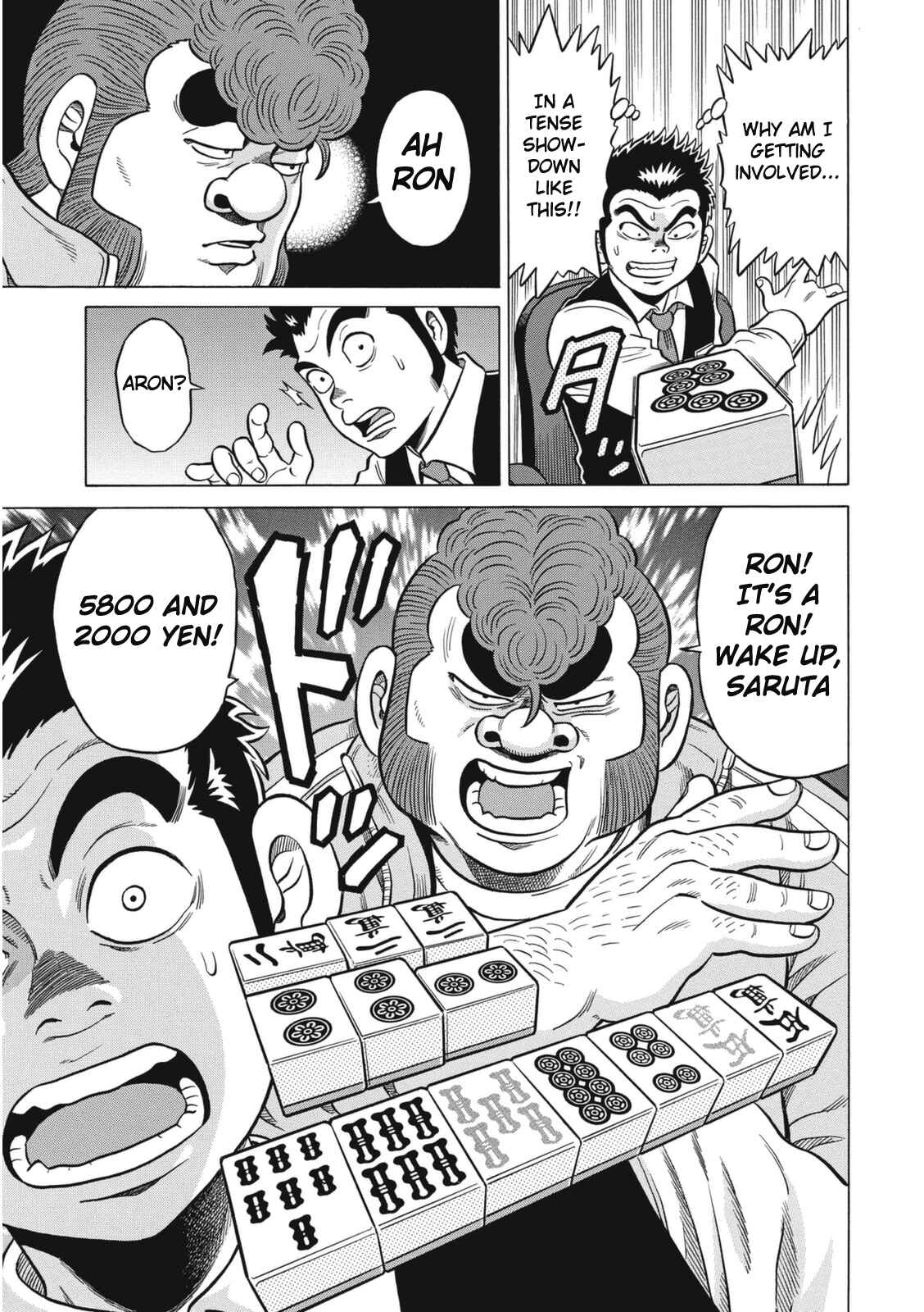 Page 13 Chapter 12 The Prodigy of Iron Calls: Kabukichou Domination Arc
