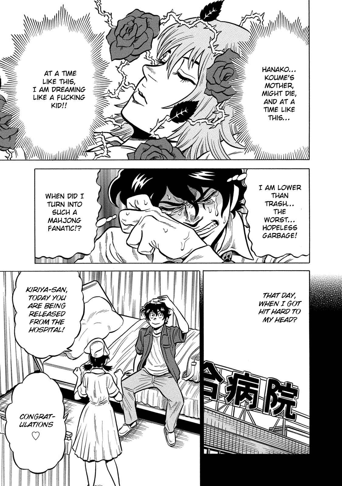 Page 13 Chapter 69 The Prodigy of Iron Calls: Kabukichou Domination Arc