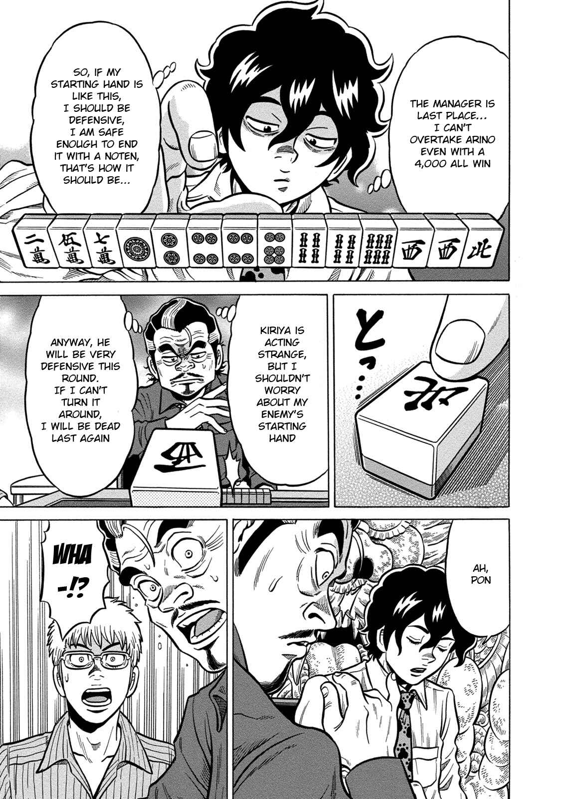 Page 19 Chapter 69 The Prodigy of Iron Calls: Kabukichou Domination Arc