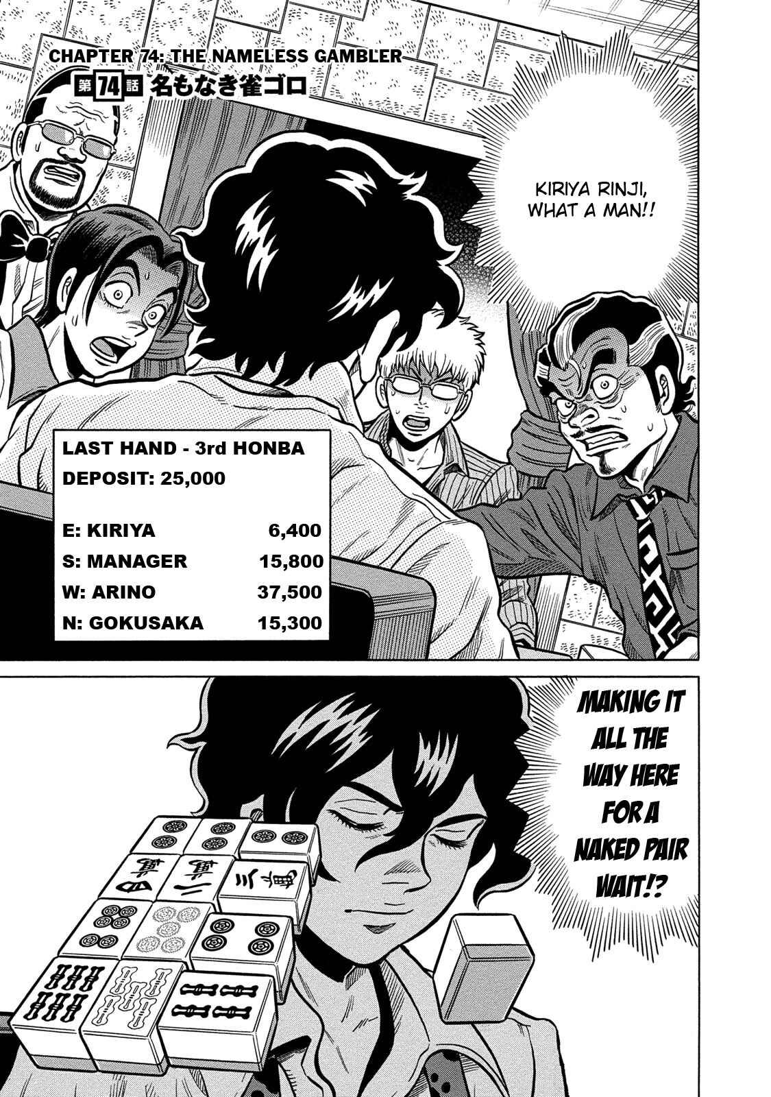 Page 1 Chapter 74 The Prodigy of Iron Calls: Kabukichou Domination Arc