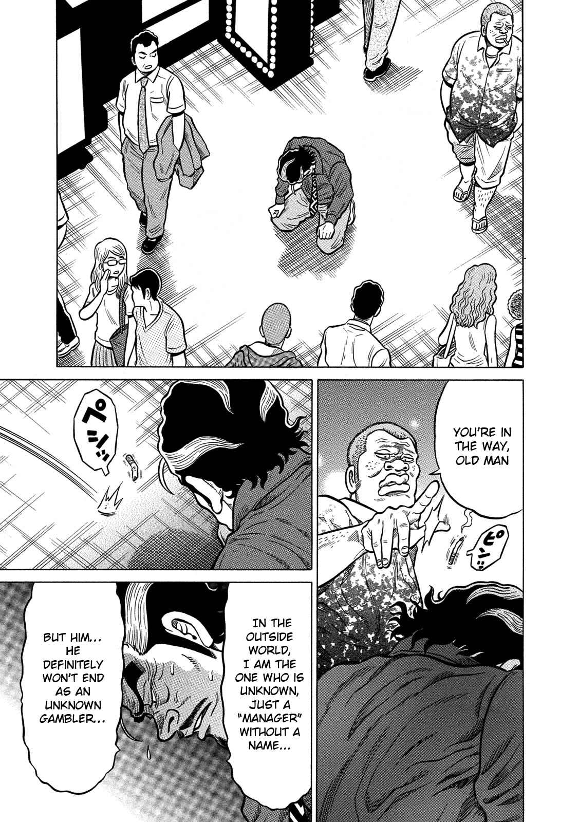 Page 17 Chapter 74 The Prodigy of Iron Calls: Kabukichou Domination Arc