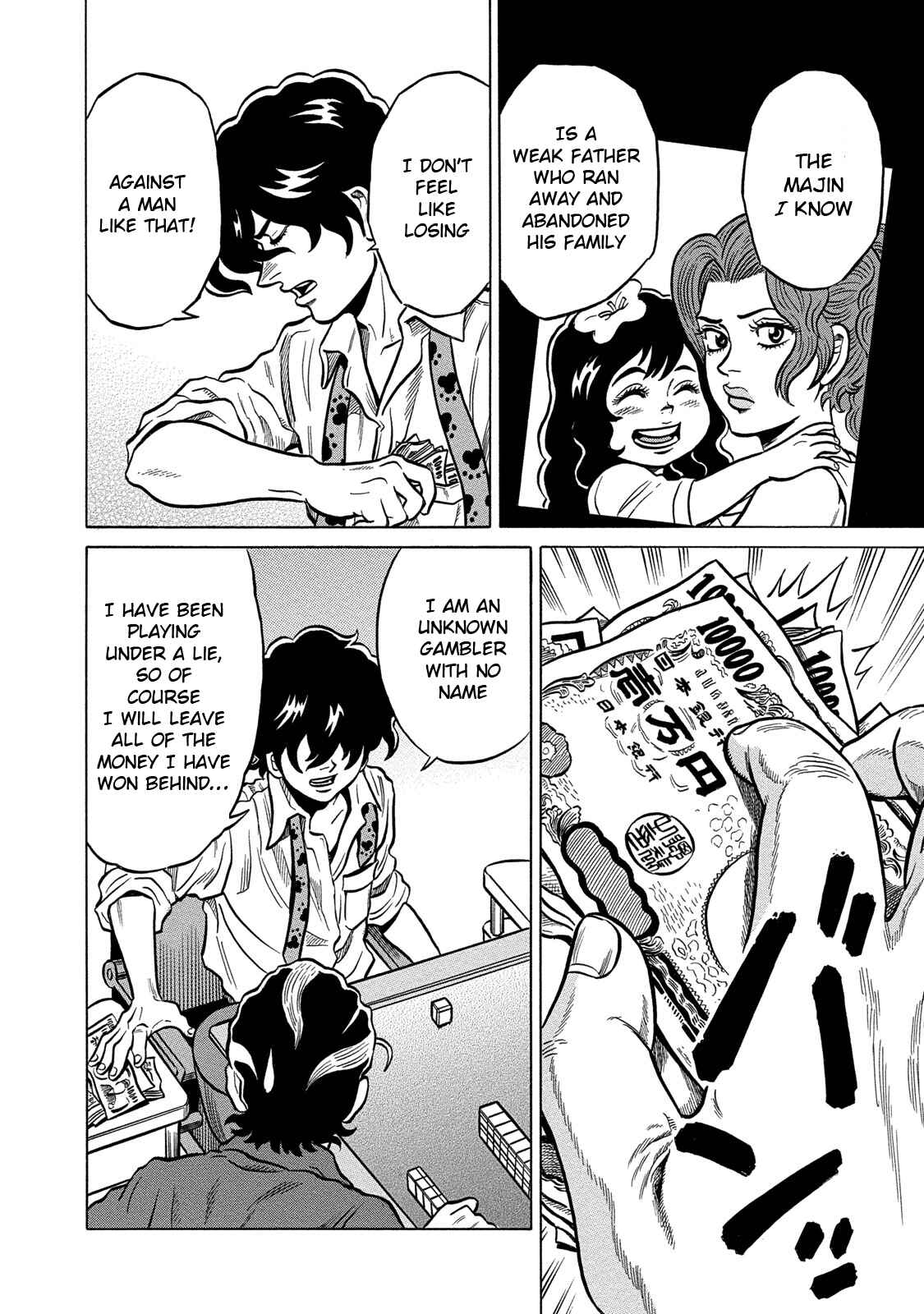 Page 4 Chapter 74 The Prodigy of Iron Calls: Kabukichou Domination Arc