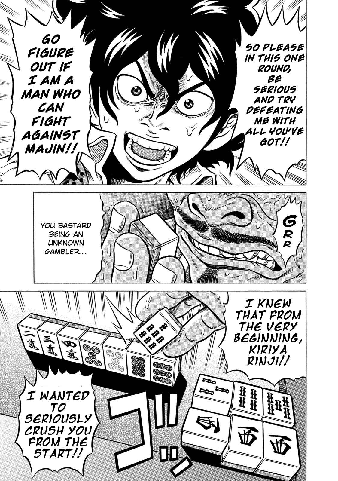 Page 5 Chapter 74 The Prodigy of Iron Calls: Kabukichou Domination Arc