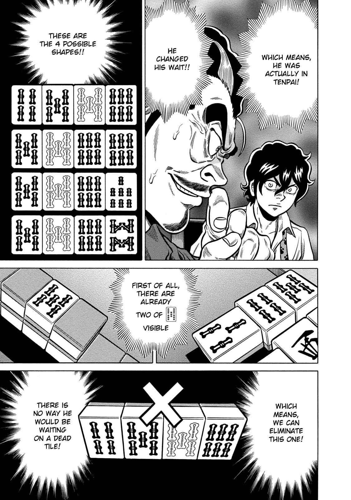 Page 7 Chapter 74 The Prodigy of Iron Calls: Kabukichou Domination Arc