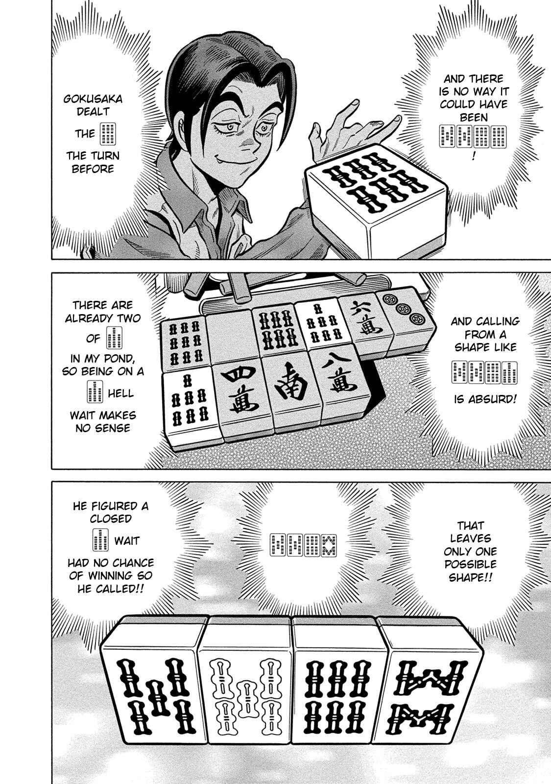 Page 8 Chapter 74 The Prodigy of Iron Calls: Kabukichou Domination Arc