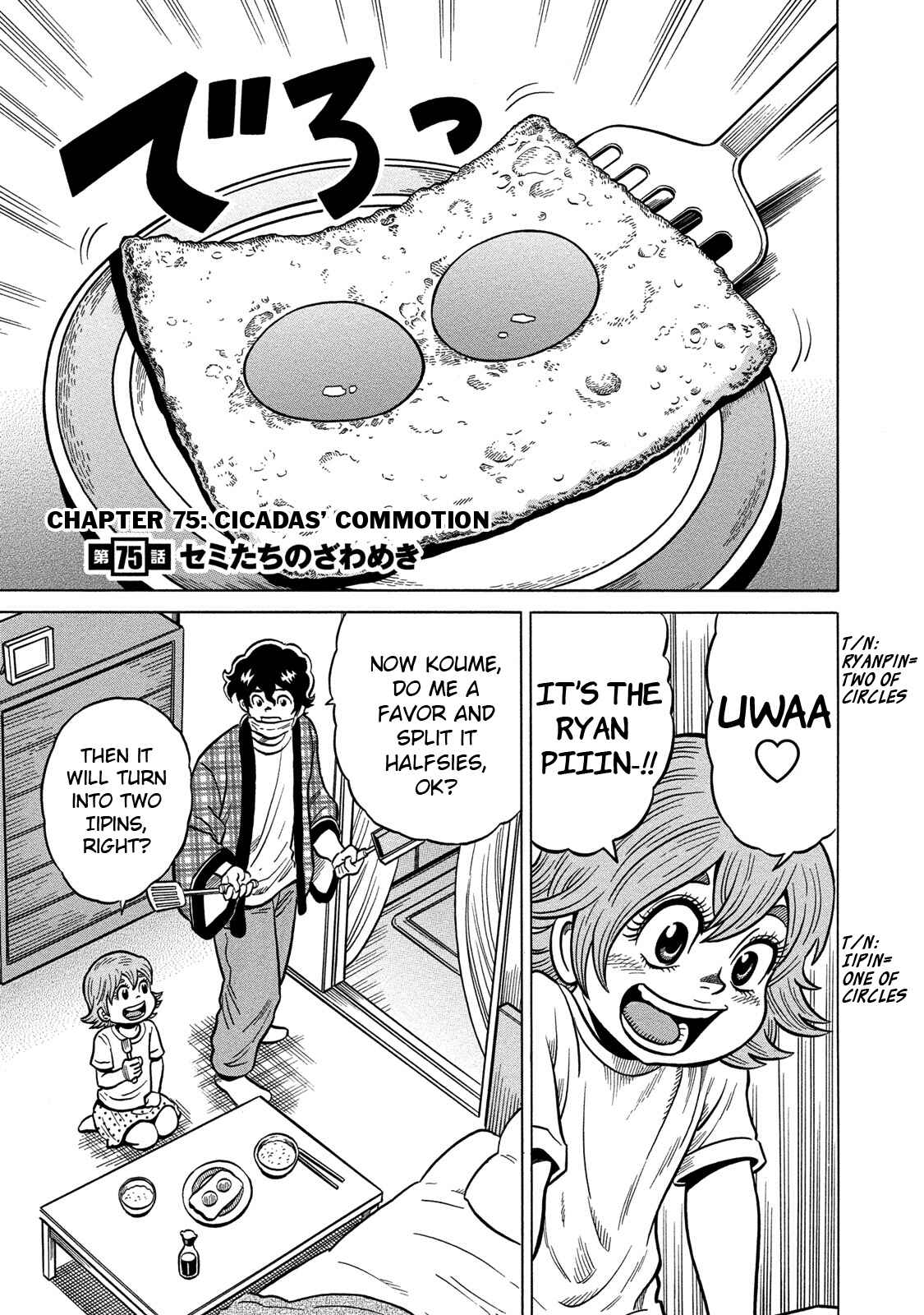Page 1 Chapter 75 The Prodigy of Iron Calls: Kabukichou Domination Arc