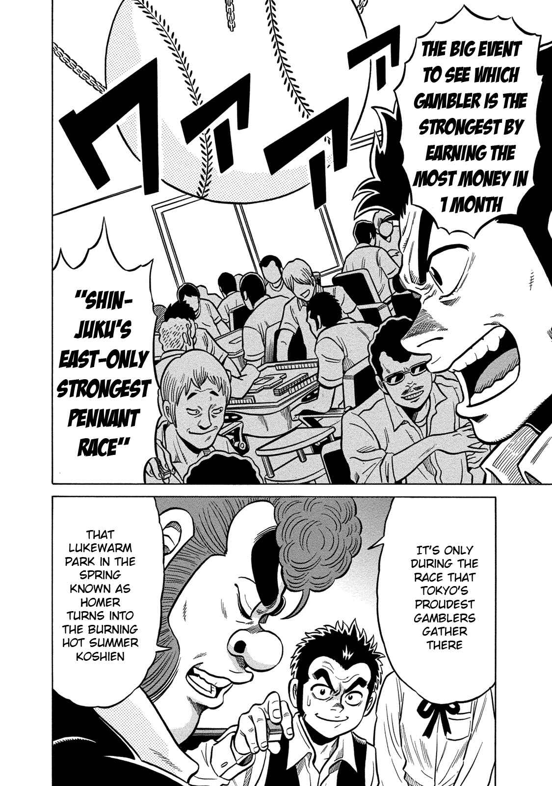 Page 10 Chapter 75 The Prodigy of Iron Calls: Kabukichou Domination Arc