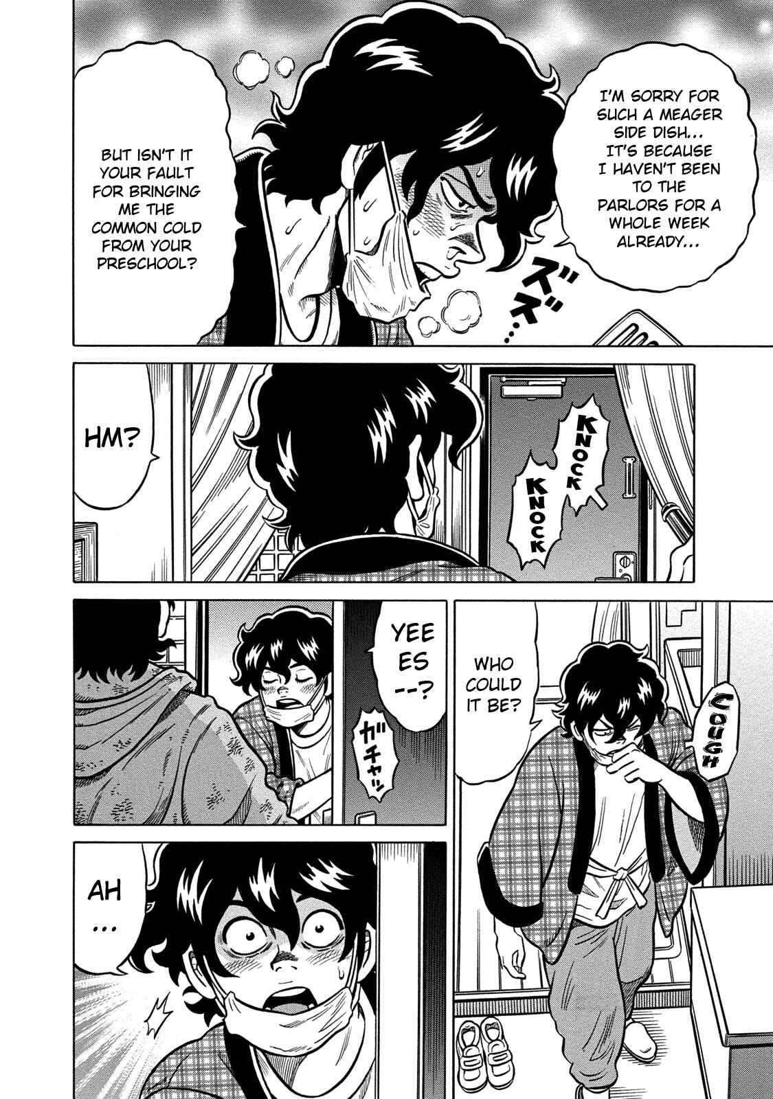 Page 2 Chapter 75 The Prodigy of Iron Calls: Kabukichou Domination Arc