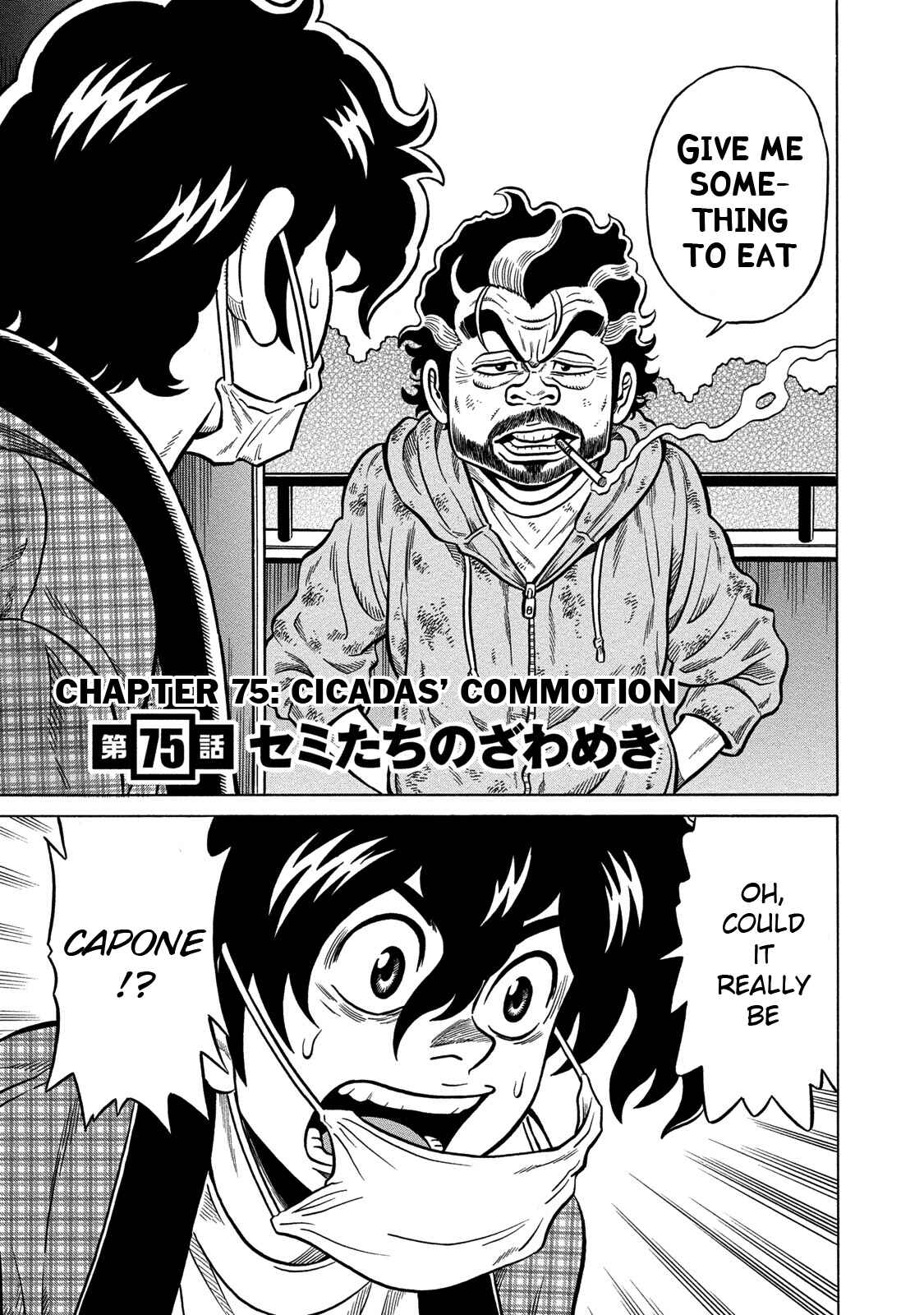 Page 3 Chapter 75 The Prodigy of Iron Calls: Kabukichou Domination Arc