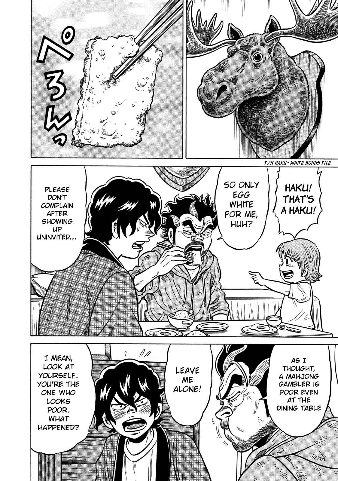 Page 4 Chapter 75 The Prodigy of Iron Calls: Kabukichou Domination Arc