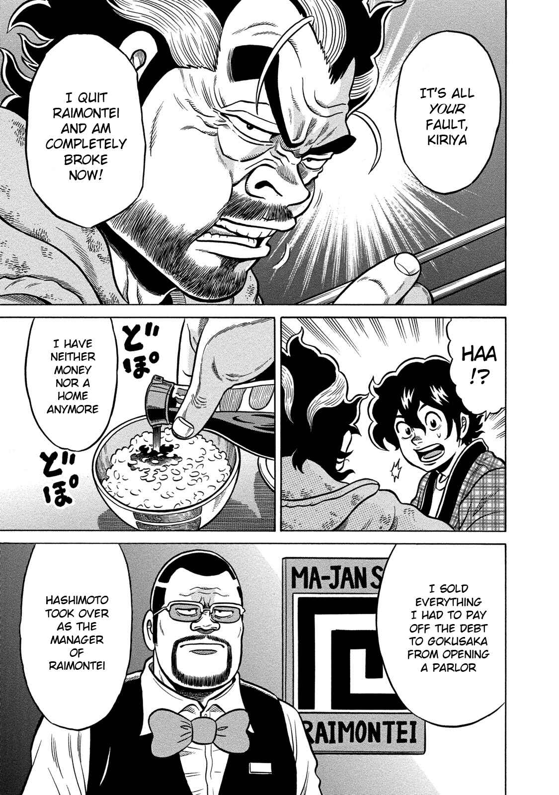 Page 5 Chapter 75 The Prodigy of Iron Calls: Kabukichou Domination Arc