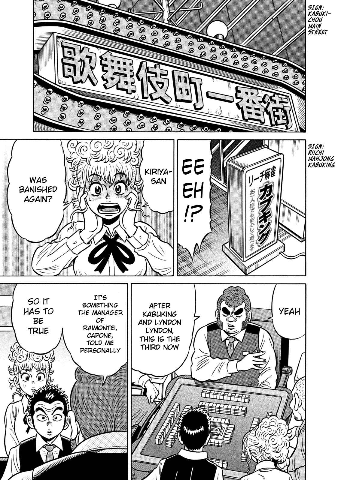 Page 7 Chapter 75 The Prodigy of Iron Calls: Kabukichou Domination Arc