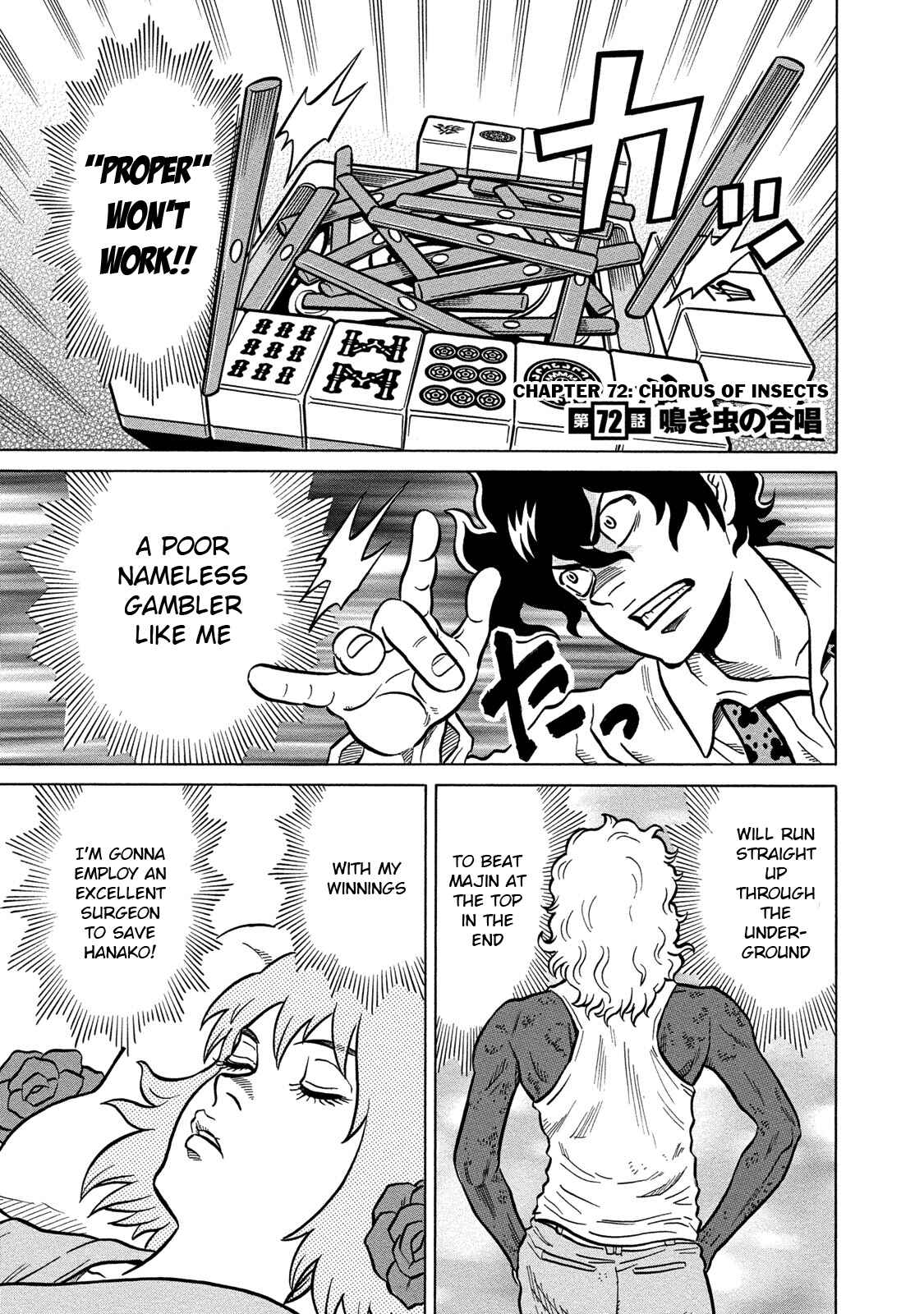 Page 1 Chapter 72 The Prodigy of Iron Calls: Kabukichou Domination Arc