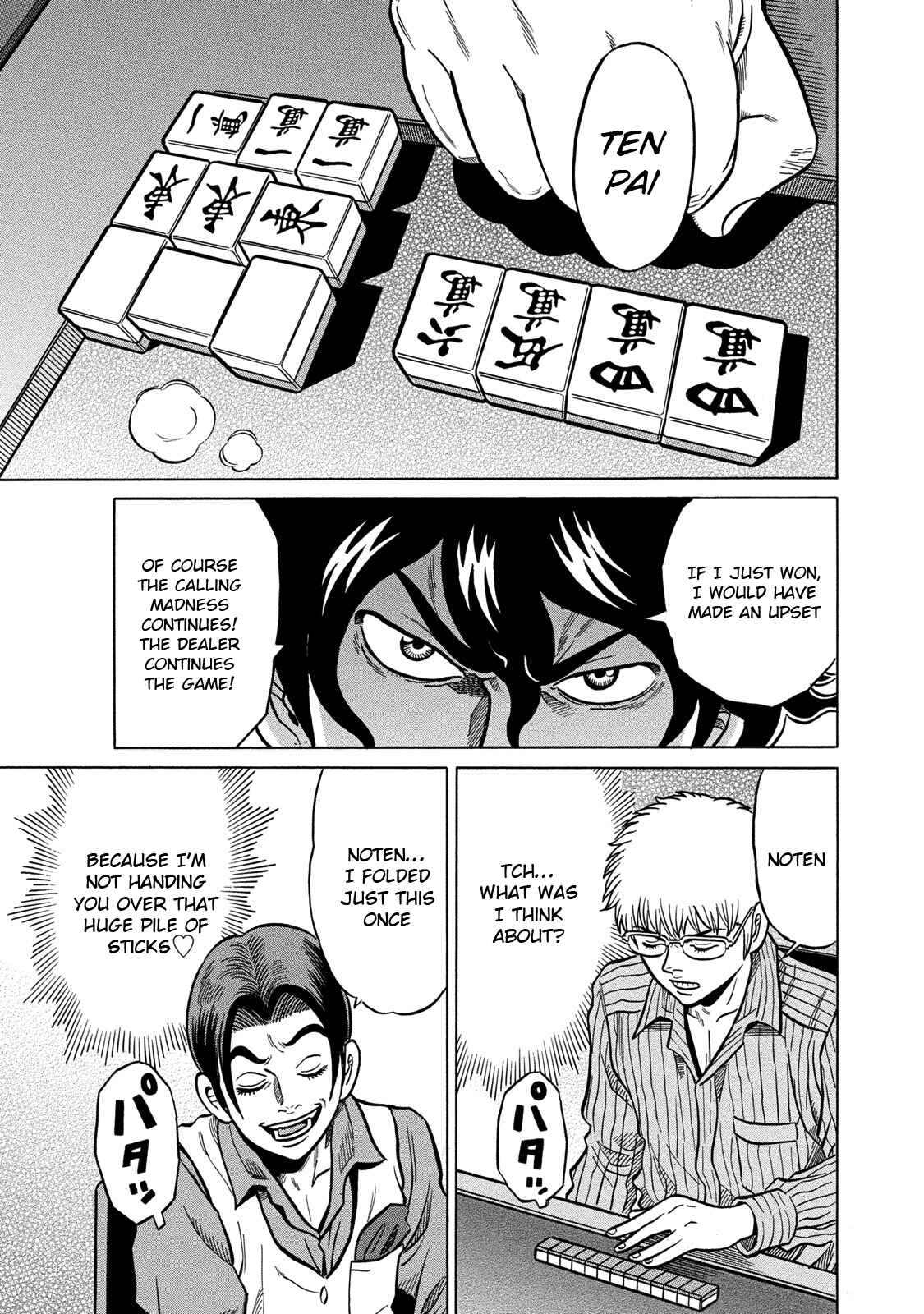 Page 3 Chapter 72 The Prodigy of Iron Calls: Kabukichou Domination Arc