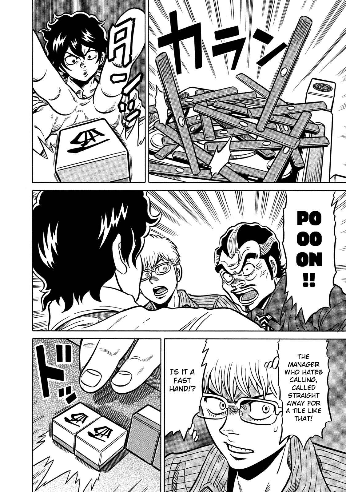 Page 8 Chapter 72 The Prodigy of Iron Calls: Kabukichou Domination Arc