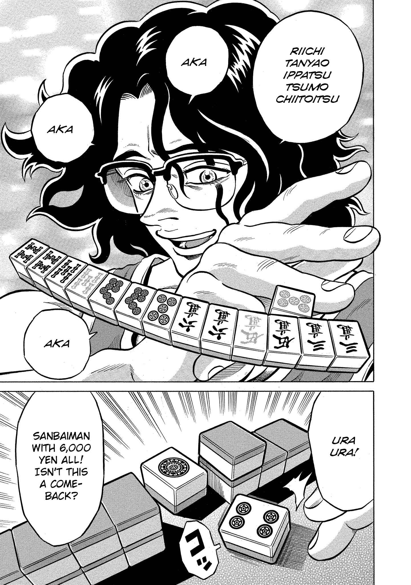 Page 19 Chapter 92 The Prodigy of Iron Calls: Kabukichou Domination Arc