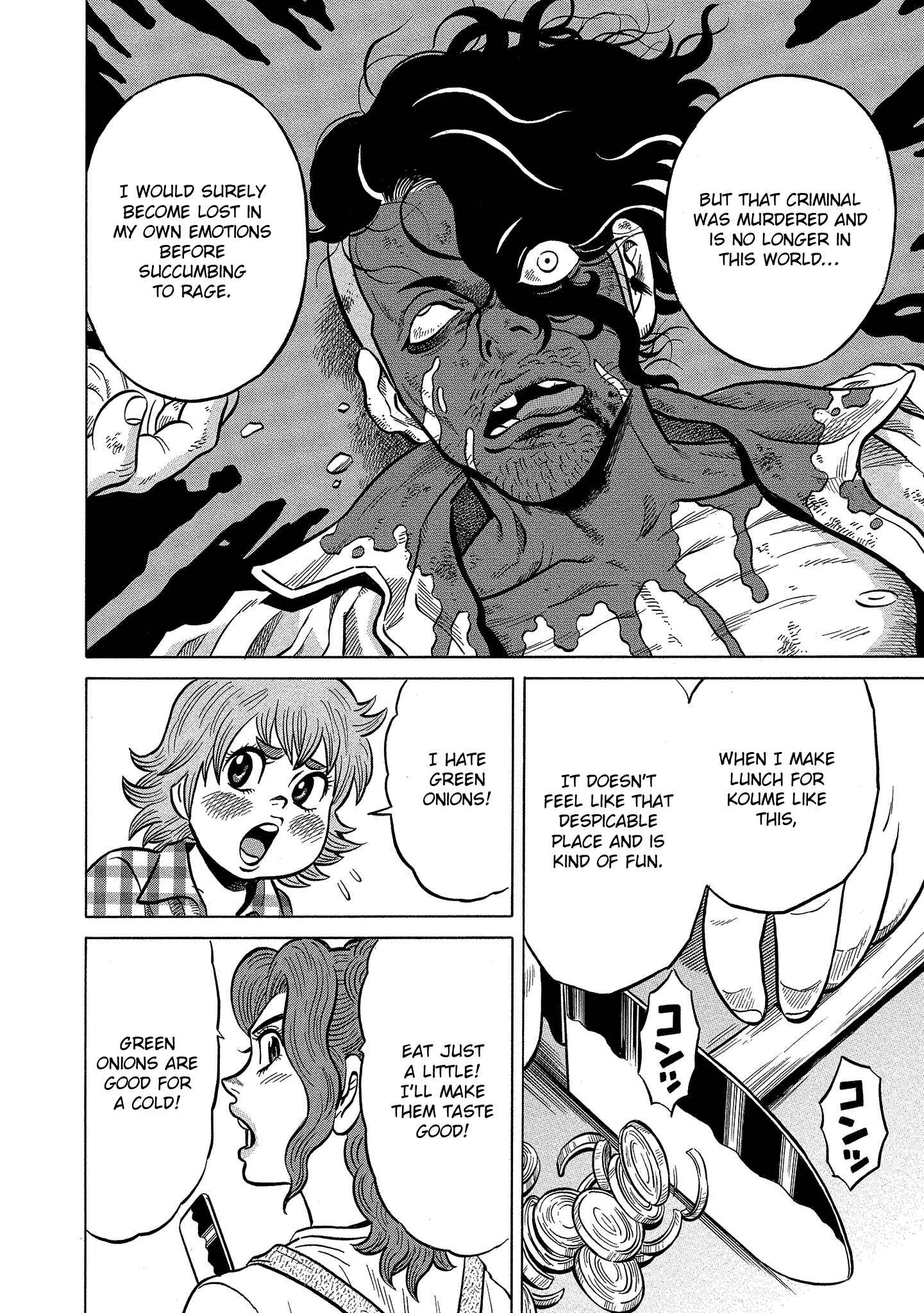 Page 6 Chapter 92 The Prodigy of Iron Calls: Kabukichou Domination Arc