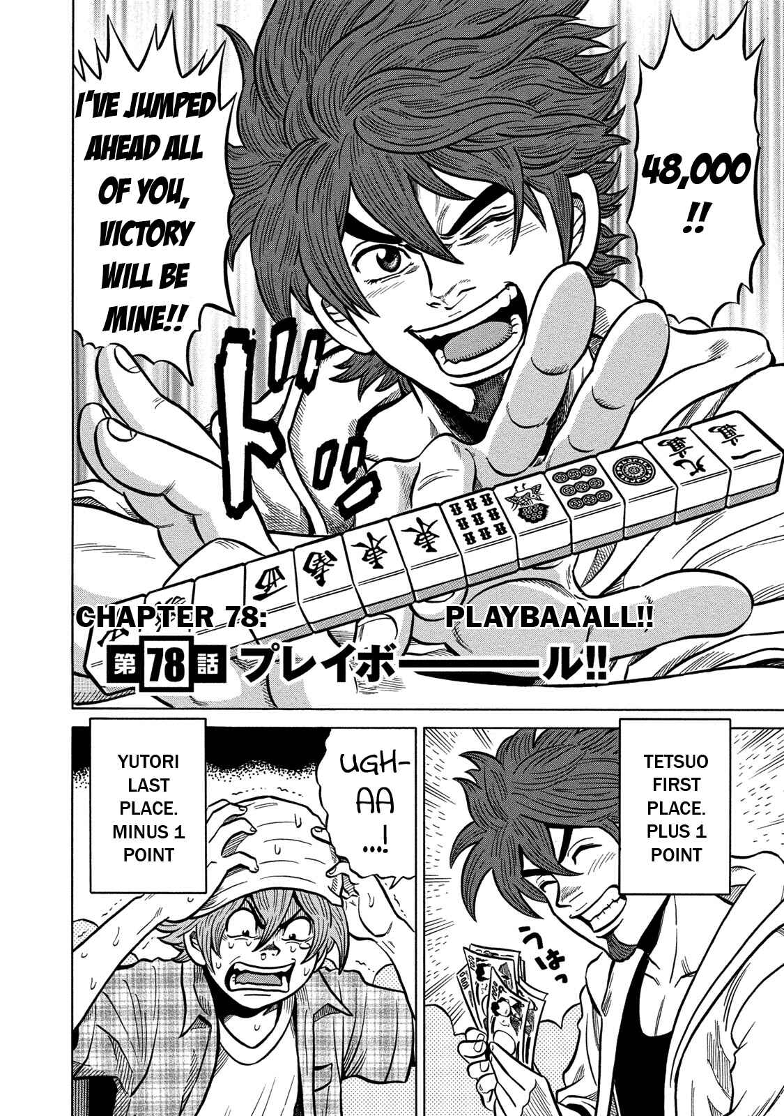 Page 2 Chapter 78 The Prodigy of Iron Calls: Kabukichou Domination Arc