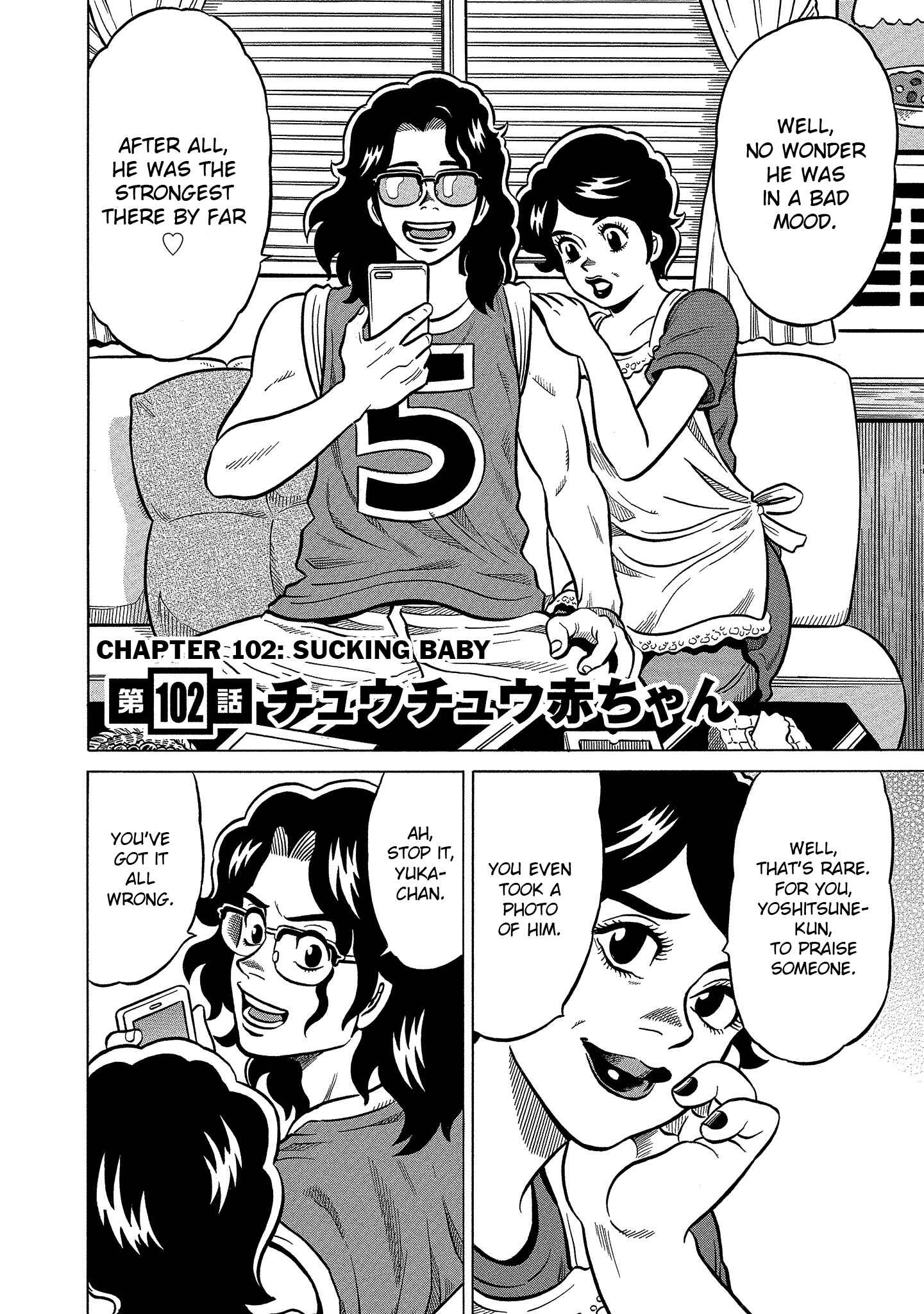 Page 2 Chapter 102 The Prodigy of Iron Calls: Kabukichou Domination Arc