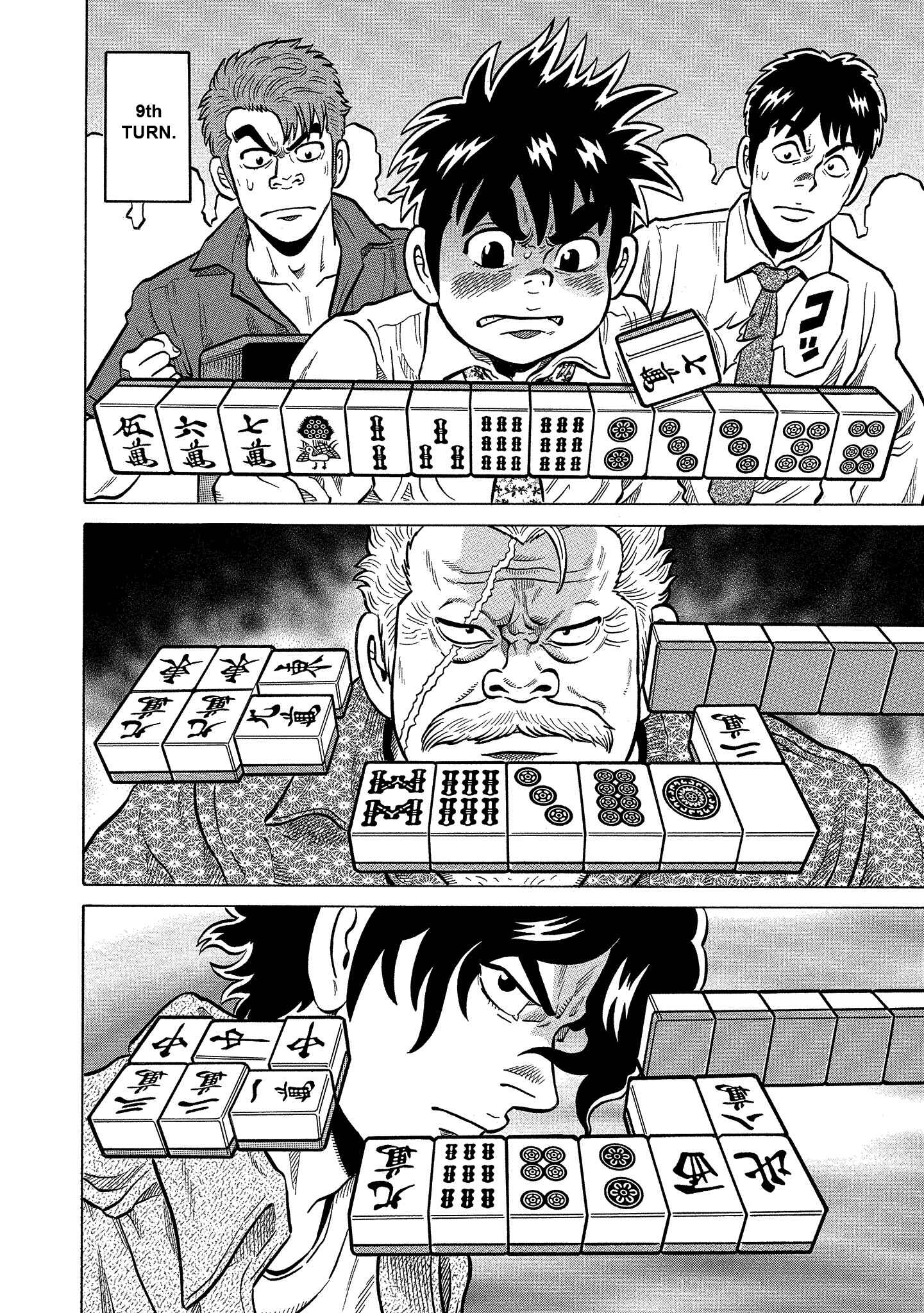 Page 15 Chapter 97 The Prodigy of Iron Calls: Kabukichou Domination Arc
