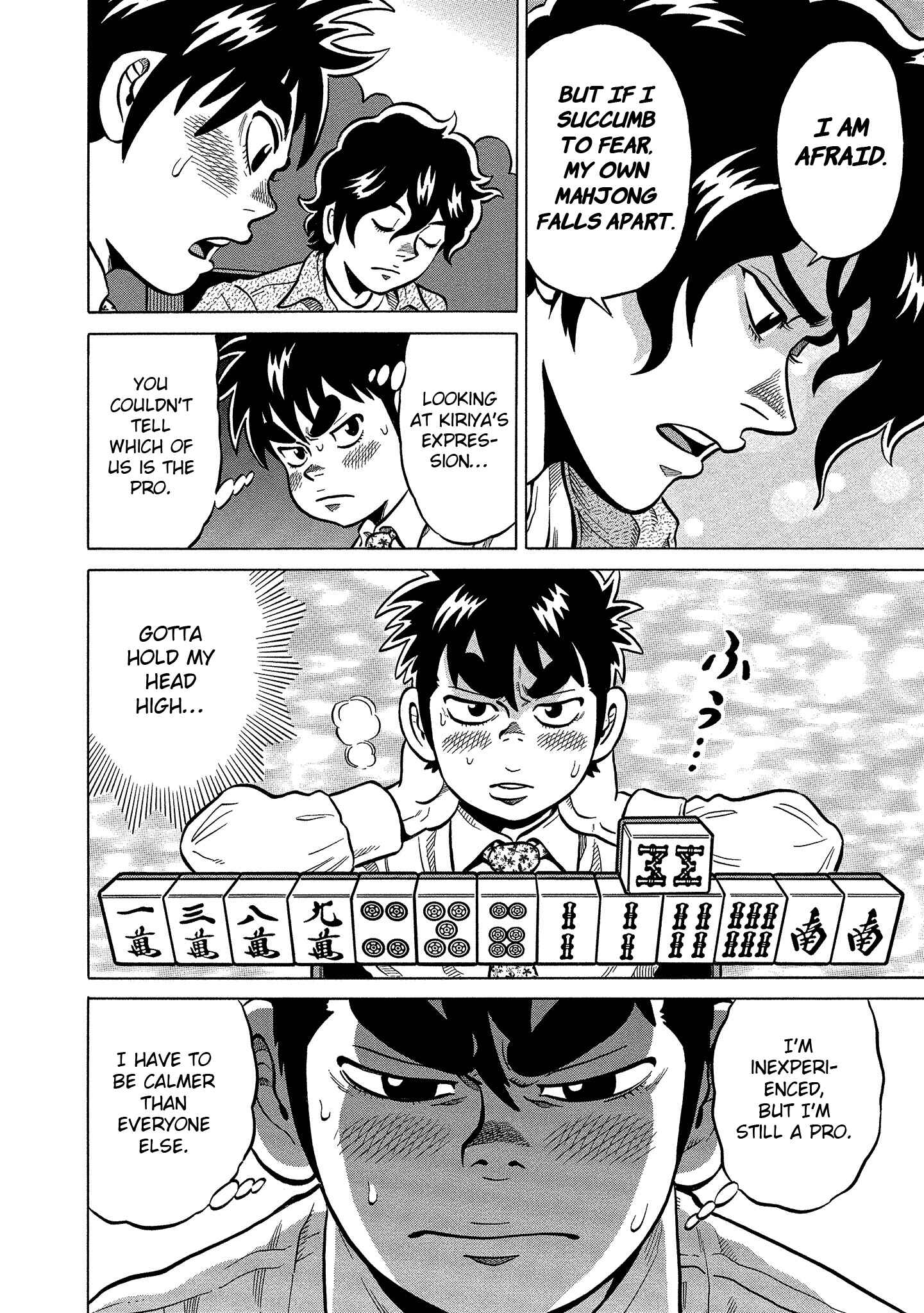 Page 23 Chapter 97 The Prodigy of Iron Calls: Kabukichou Domination Arc