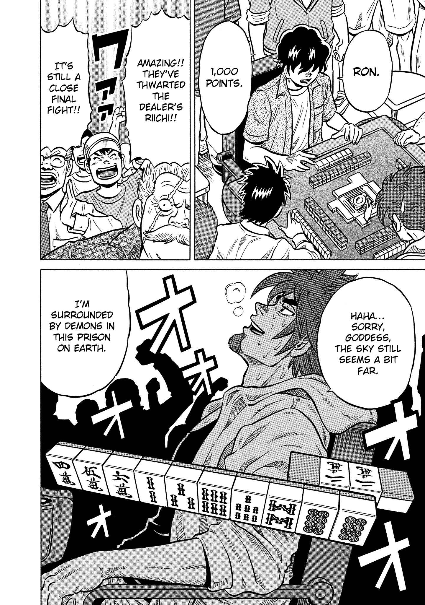Page 25 Chapter 97 The Prodigy of Iron Calls: Kabukichou Domination Arc