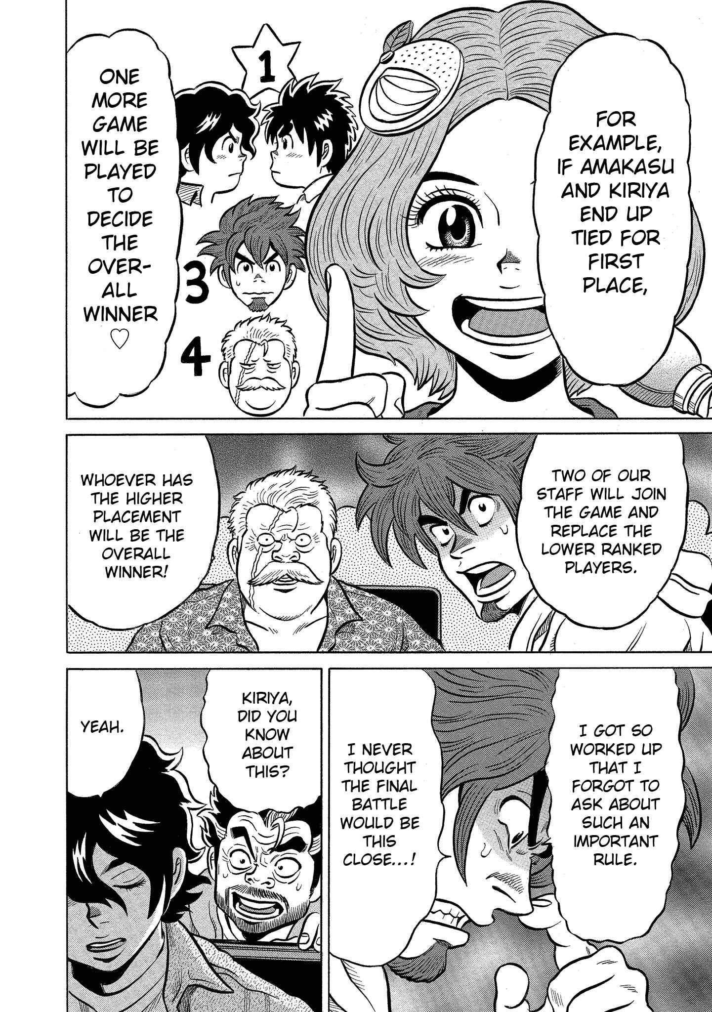 Page 7 Chapter 97 The Prodigy of Iron Calls: Kabukichou Domination Arc
