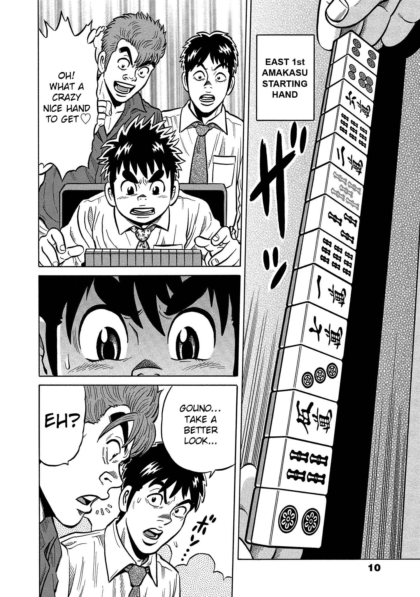 Page 9 Chapter 97 The Prodigy of Iron Calls: Kabukichou Domination Arc