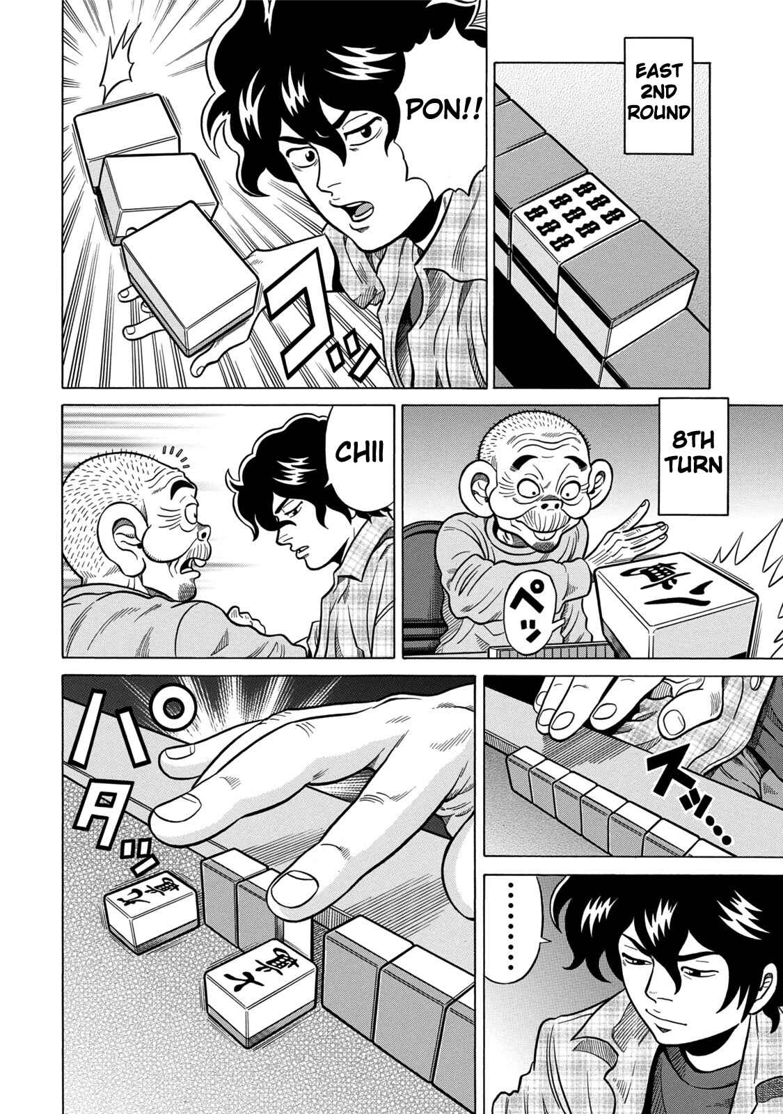 Page 18 Chapter 4 The Prodigy of Iron Calls: Kabukichou Domination Arc