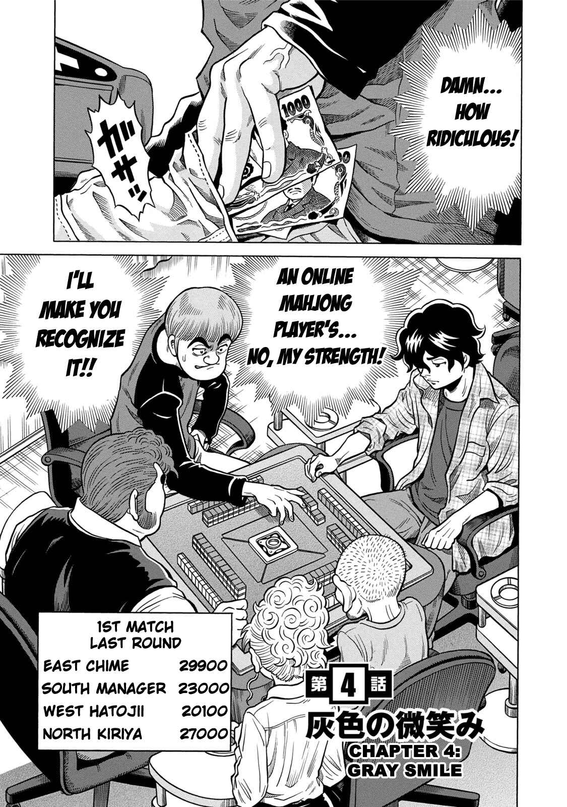 Page 3 Chapter 4 The Prodigy of Iron Calls: Kabukichou Domination Arc