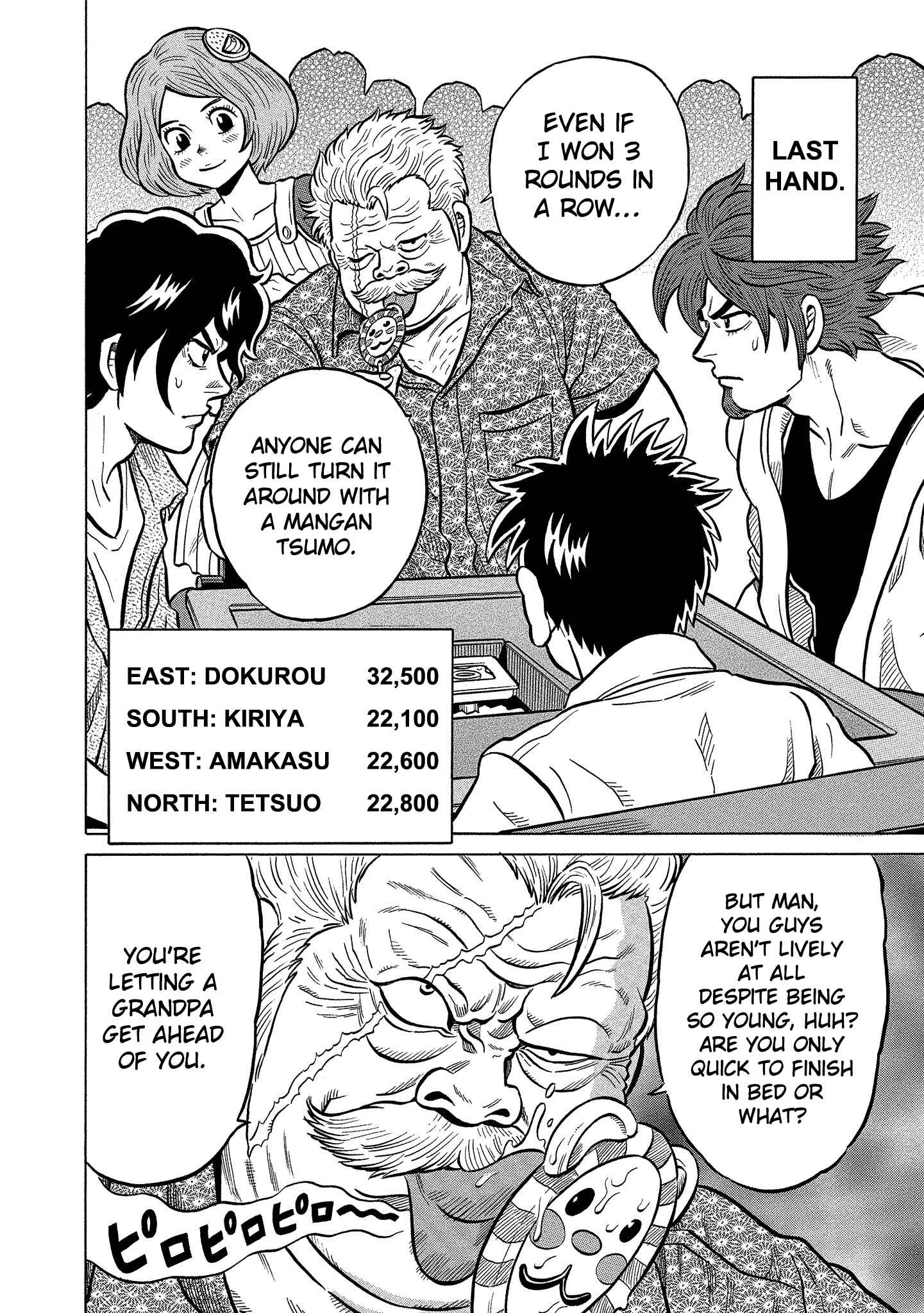 Page 14 Chapter 91 The Prodigy of Iron Calls: Kabukichou Domination Arc