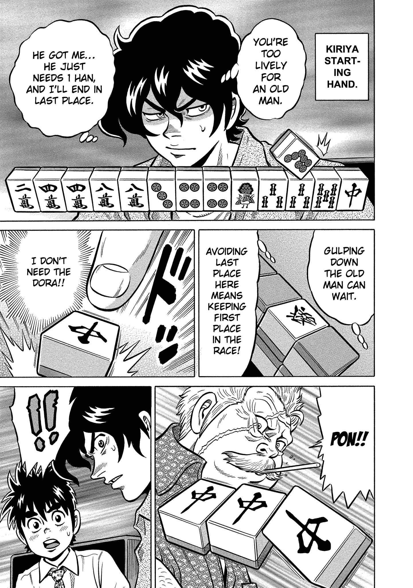 Page 15 Chapter 91 The Prodigy of Iron Calls: Kabukichou Domination Arc