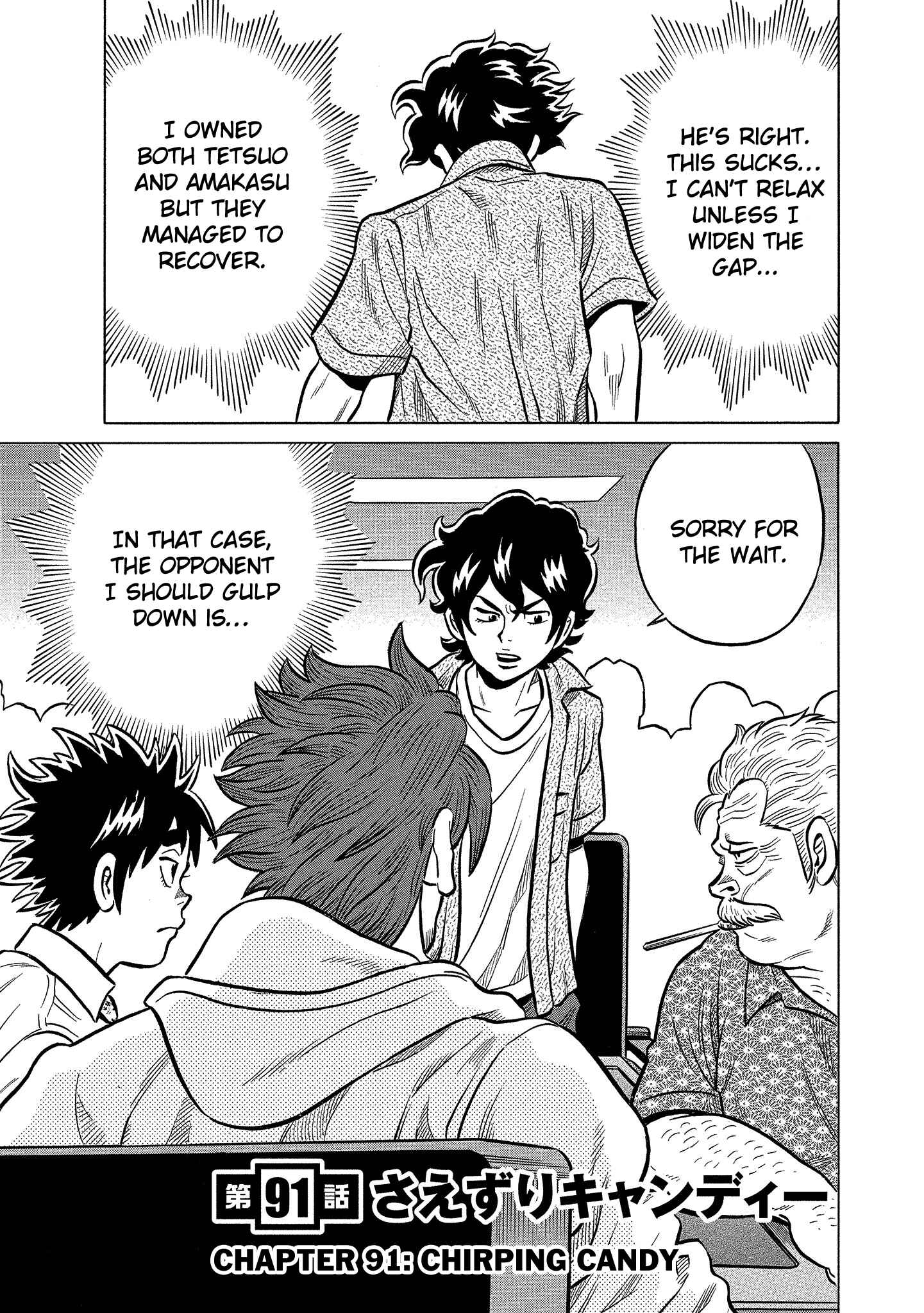 Page 3 Chapter 91 The Prodigy of Iron Calls: Kabukichou Domination Arc