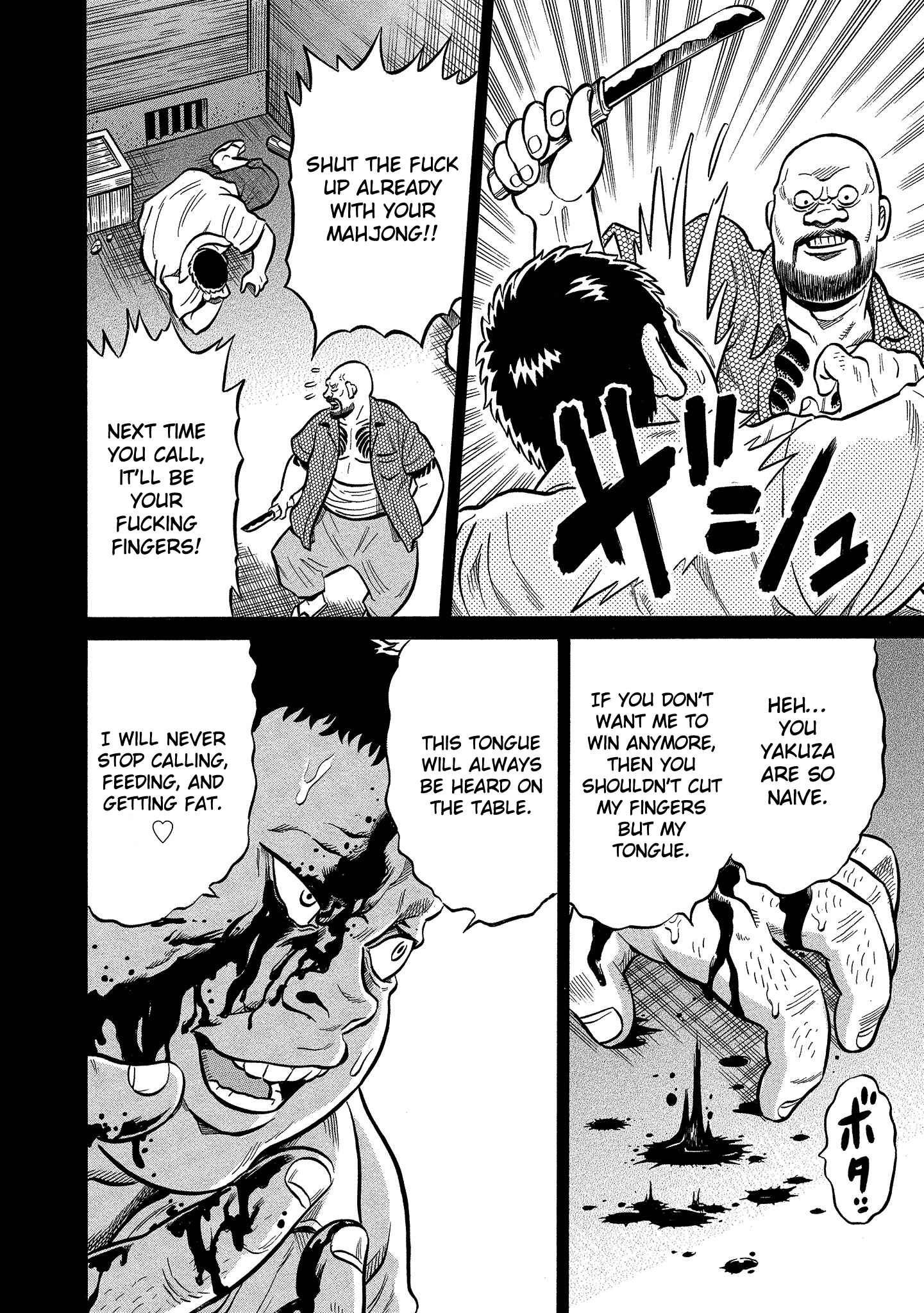 Page 8 Chapter 91 The Prodigy of Iron Calls: Kabukichou Domination Arc