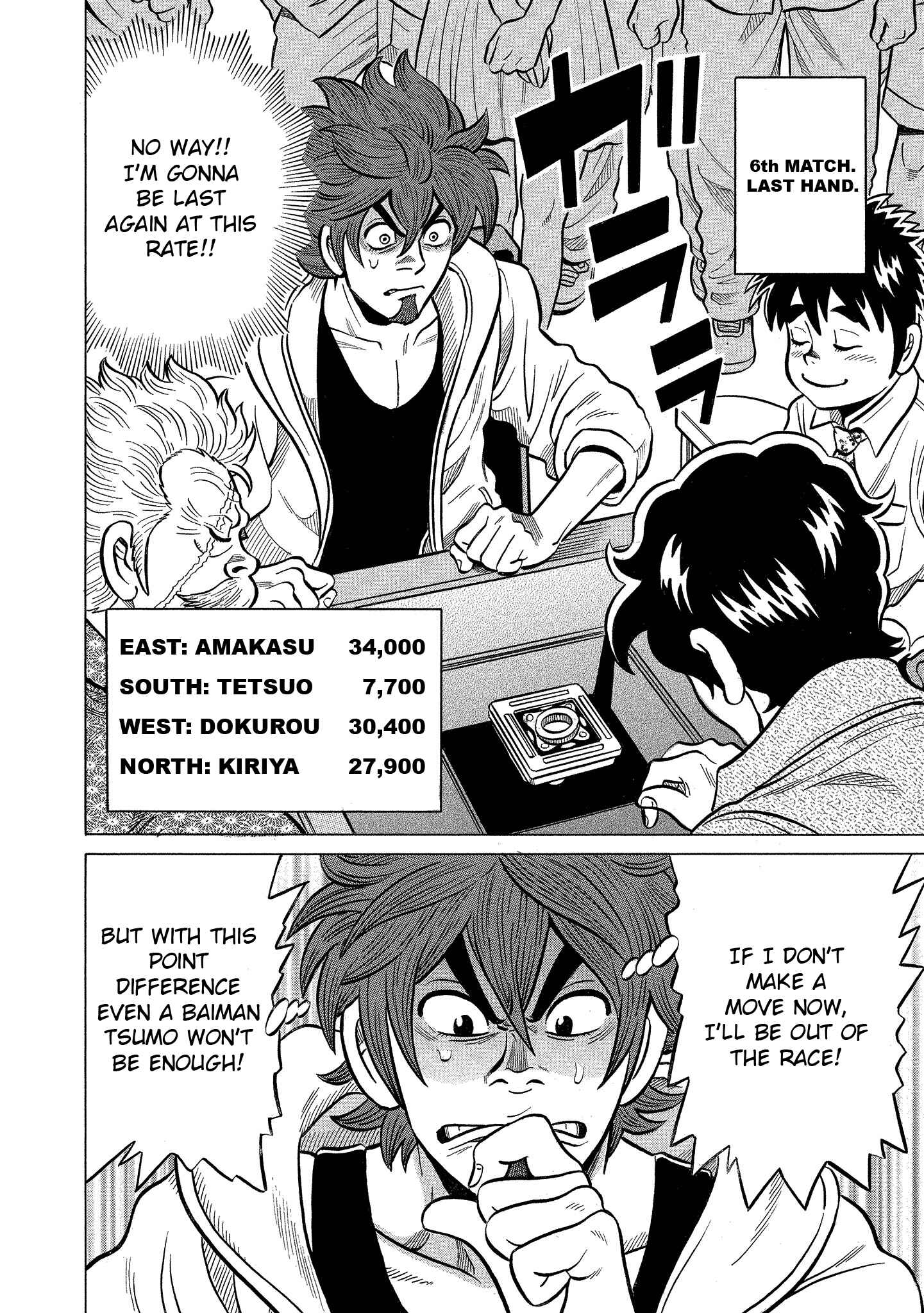Page 11 Chapter 88 The Prodigy of Iron Calls: Kabukichou Domination Arc
