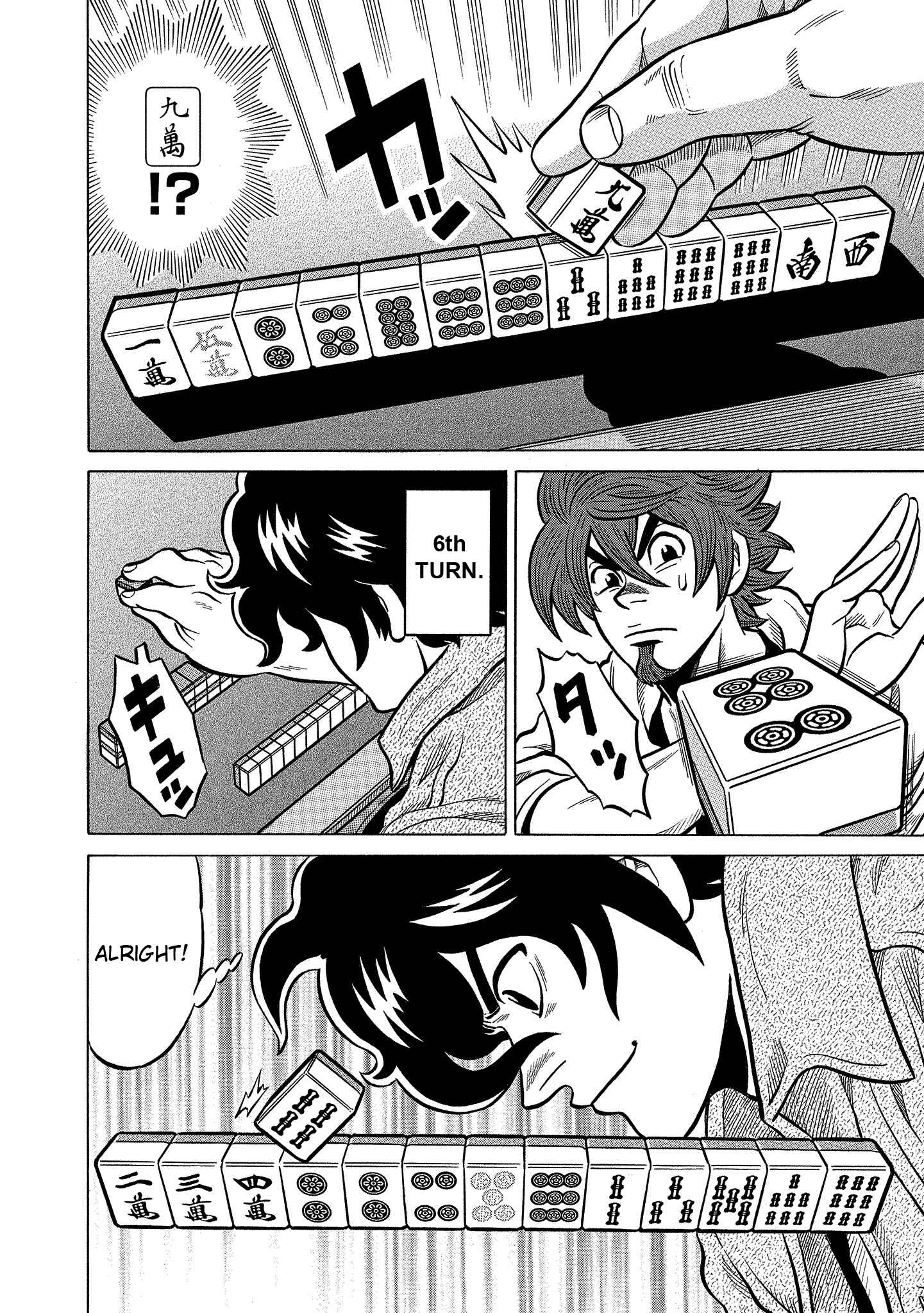 Page 15 Chapter 88 The Prodigy of Iron Calls: Kabukichou Domination Arc