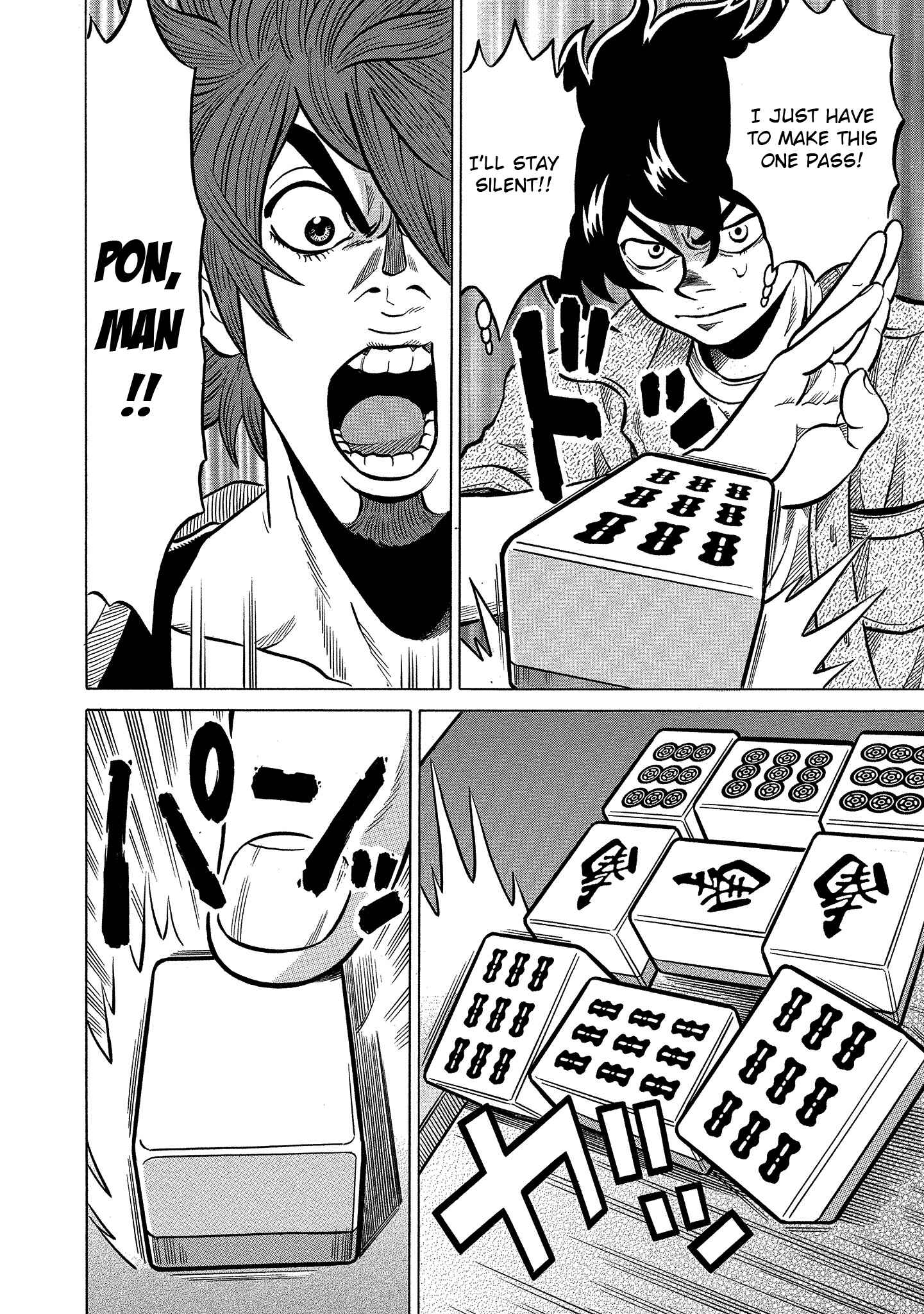 Page 19 Chapter 88 The Prodigy of Iron Calls: Kabukichou Domination Arc