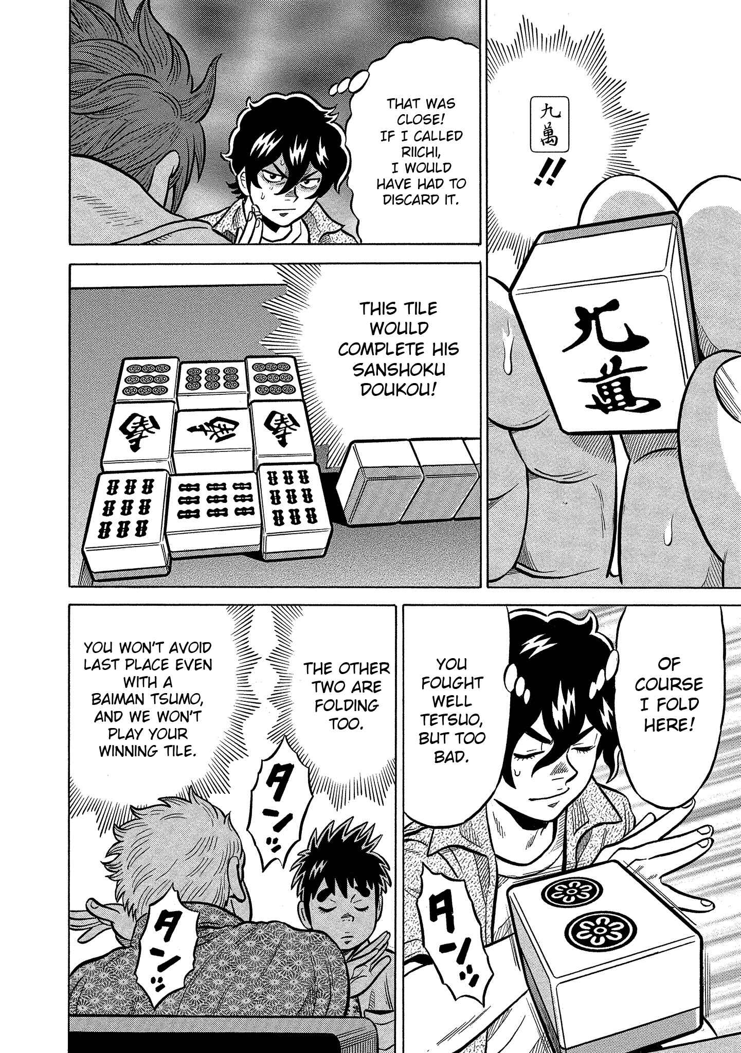 Page 21 Chapter 88 The Prodigy of Iron Calls: Kabukichou Domination Arc