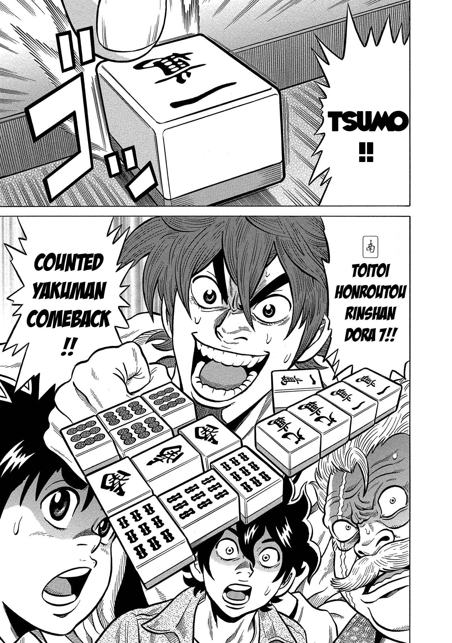 Page 24 Chapter 88 The Prodigy of Iron Calls: Kabukichou Domination Arc