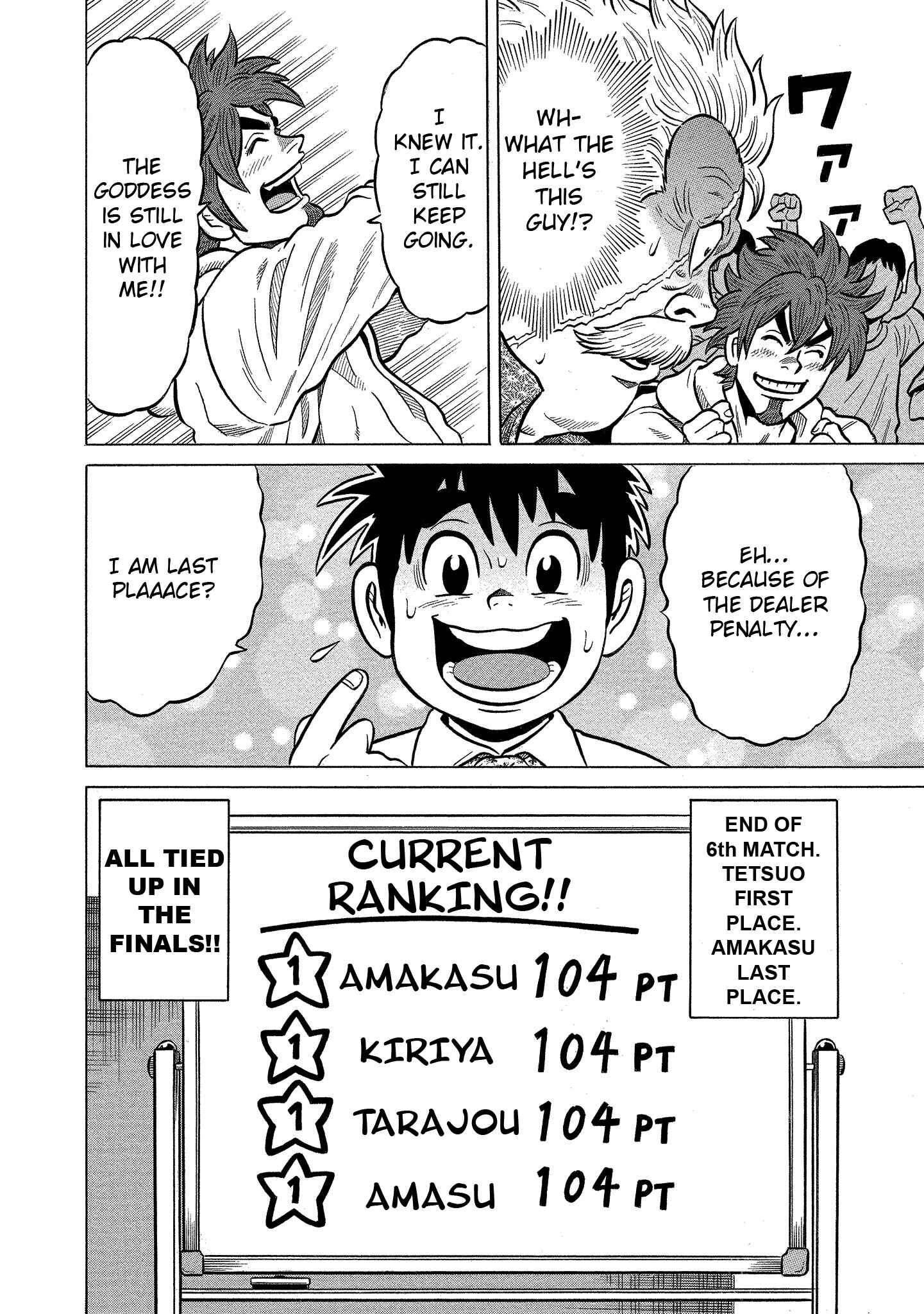 Page 25 Chapter 88 The Prodigy of Iron Calls: Kabukichou Domination Arc