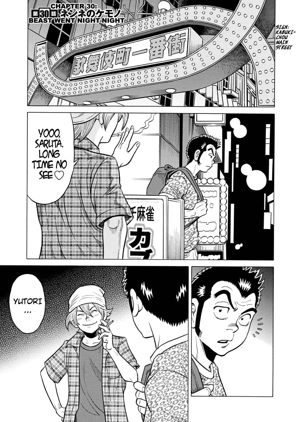 Page 1 Chapter 30 The Prodigy of Iron Calls: Kabukichou Domination Arc