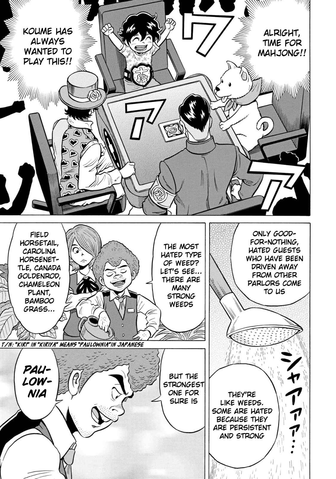 Page 19 Chapter 30 The Prodigy of Iron Calls: Kabukichou Domination Arc